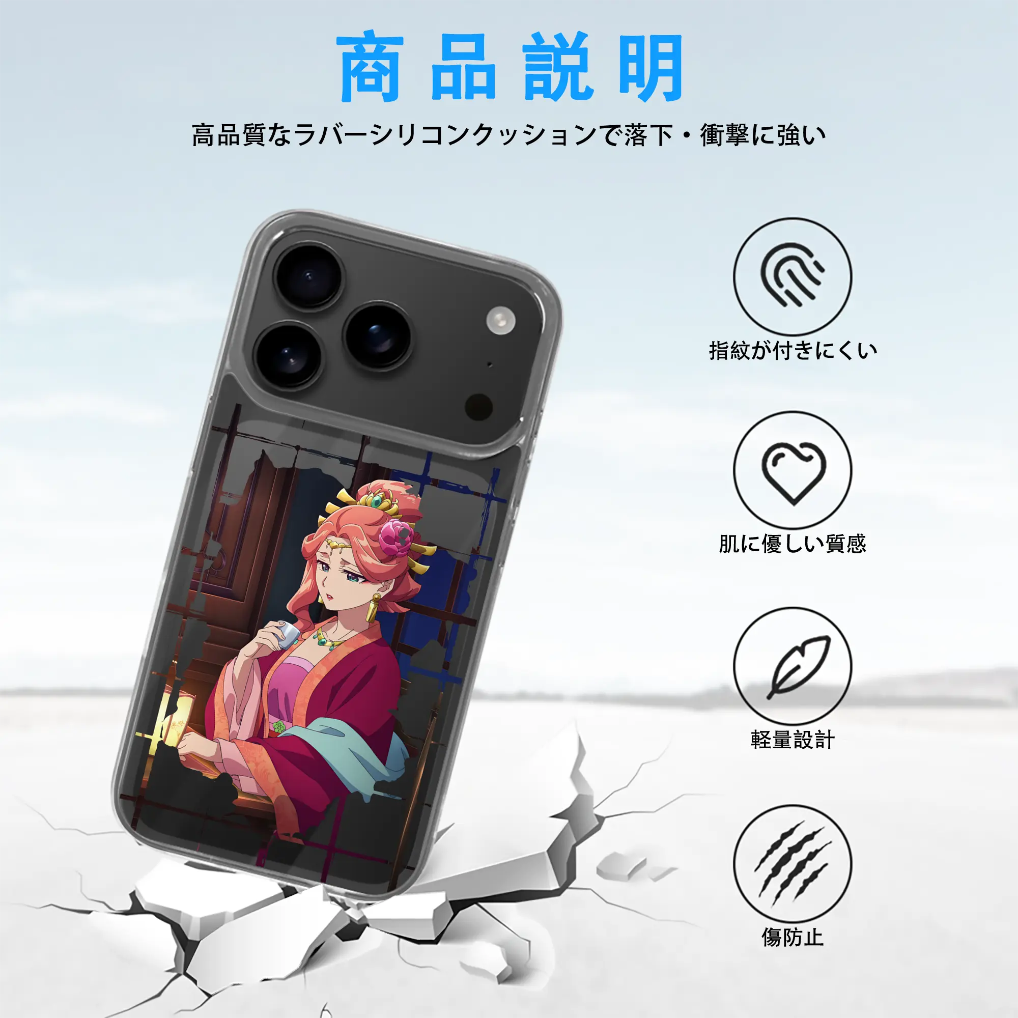 薬屋のひとりごと グッズ,玉葉妃