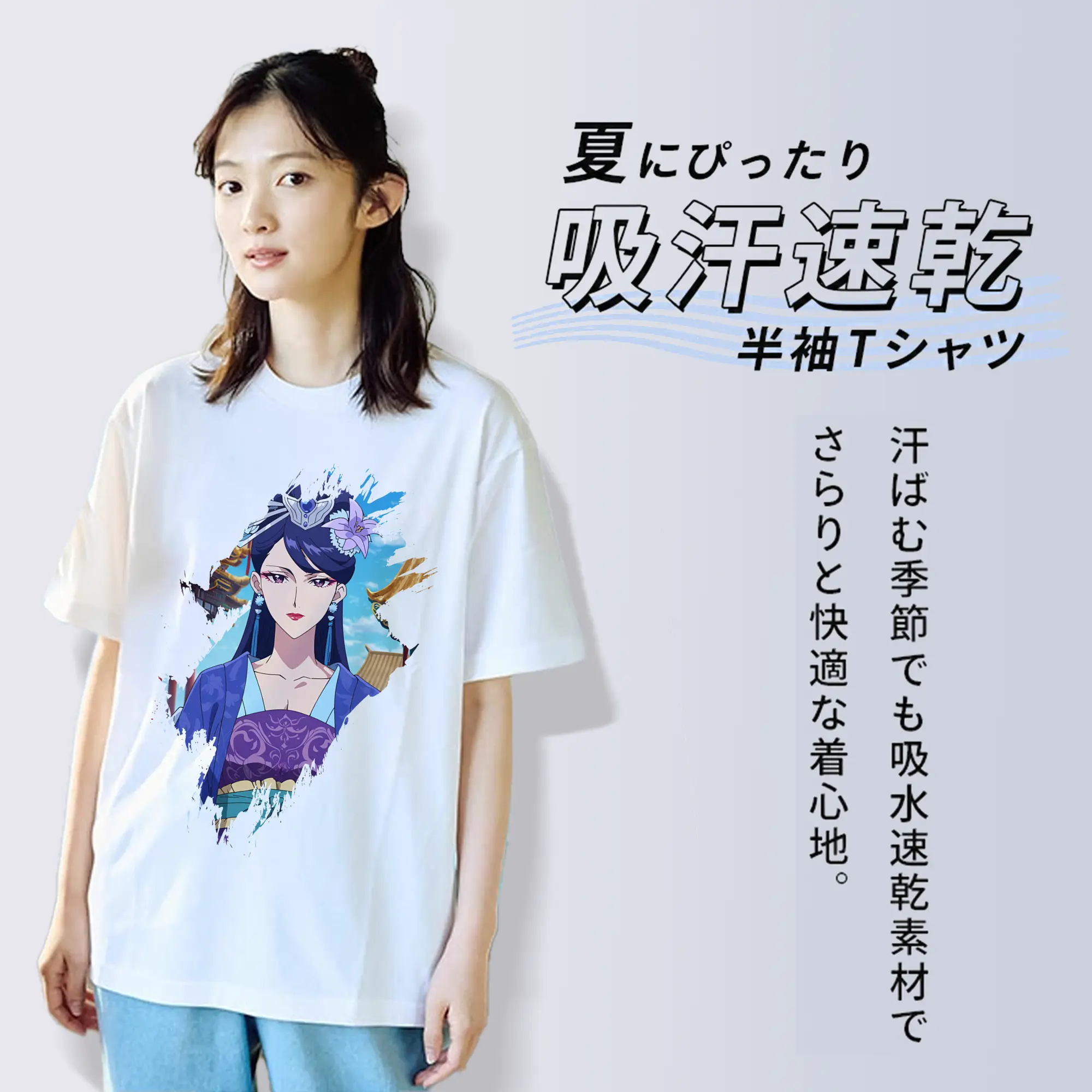 薬屋のひとりごと グッズ,梨花妃