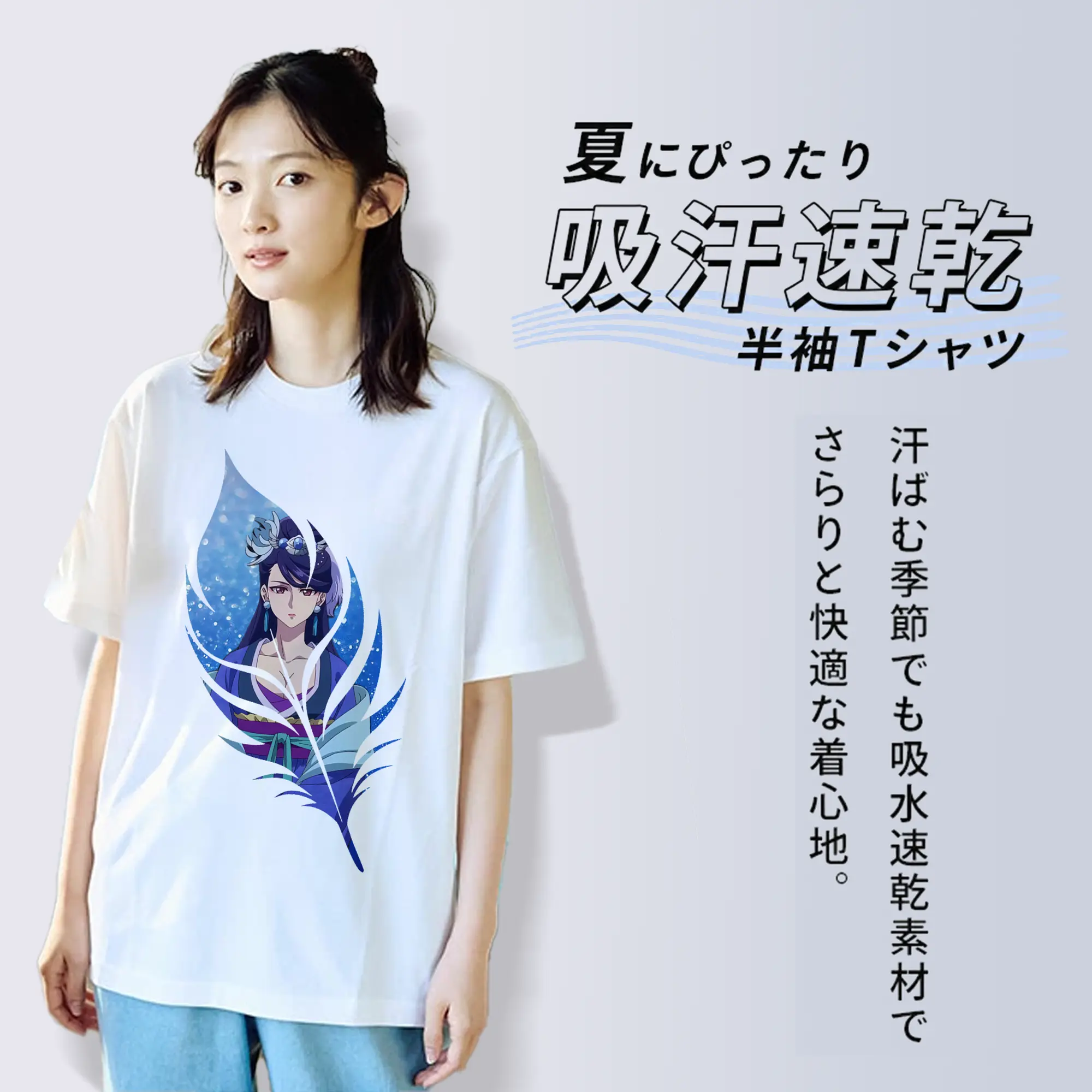 薬屋のひとりごと グッズ,梨花妃