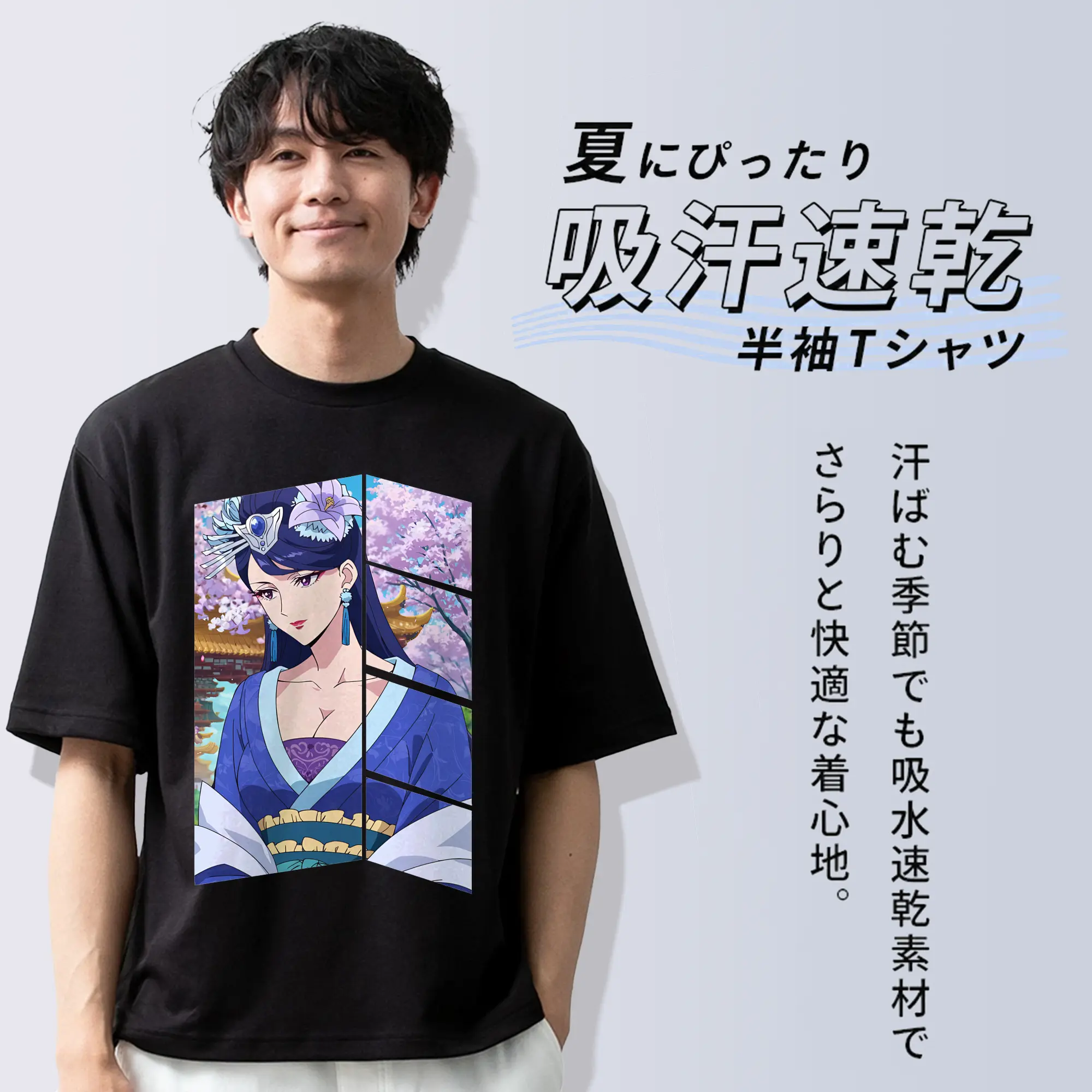 薬屋のひとりごと グッズ,梨花妃