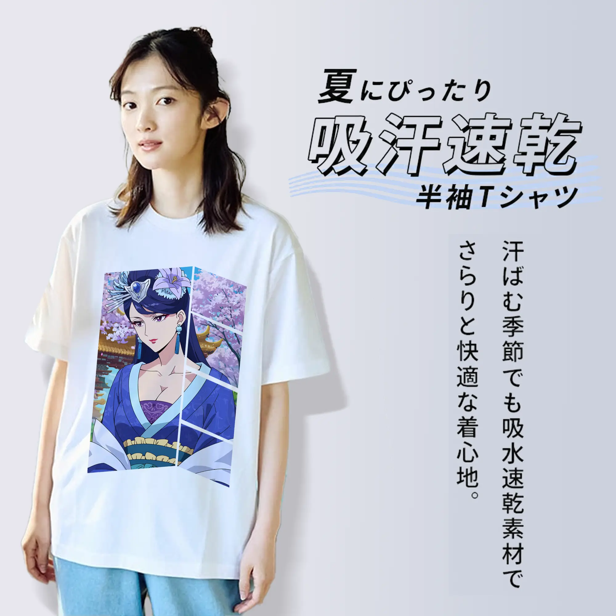 薬屋のひとりごと グッズ,梨花妃