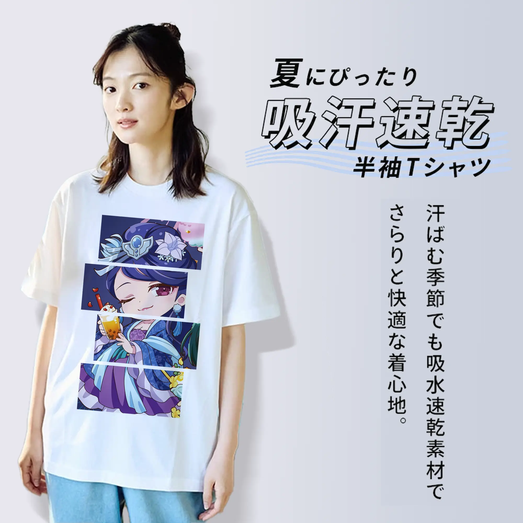 薬屋のひとりごと グッズ,梨花妃