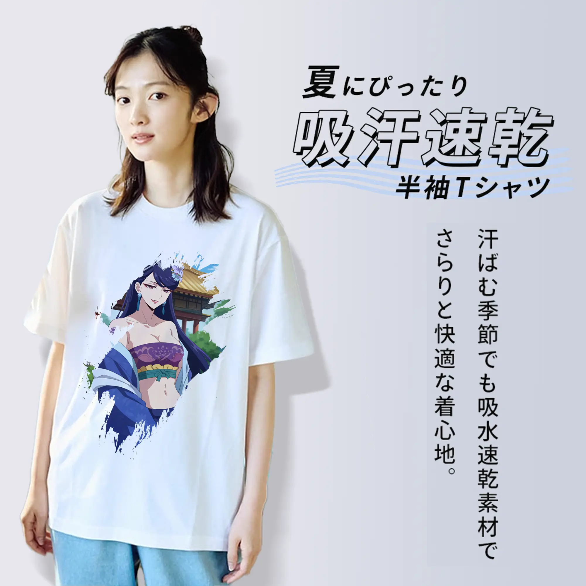 薬屋のひとりごと グッズ,梨花妃