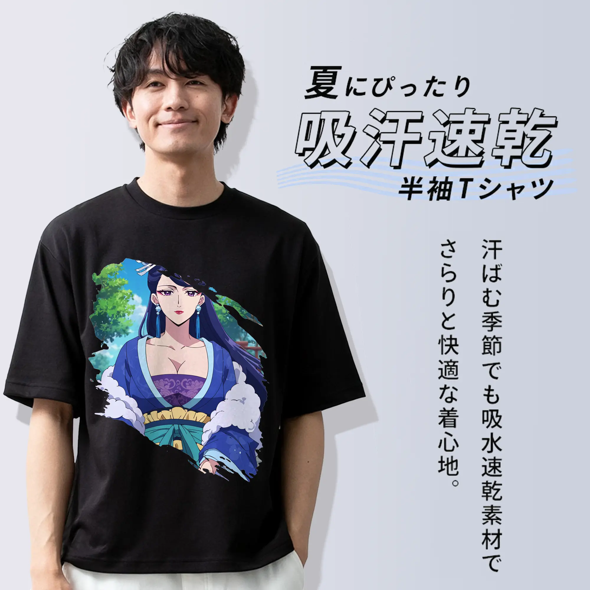 薬屋のひとりごと グッズ,梨花妃