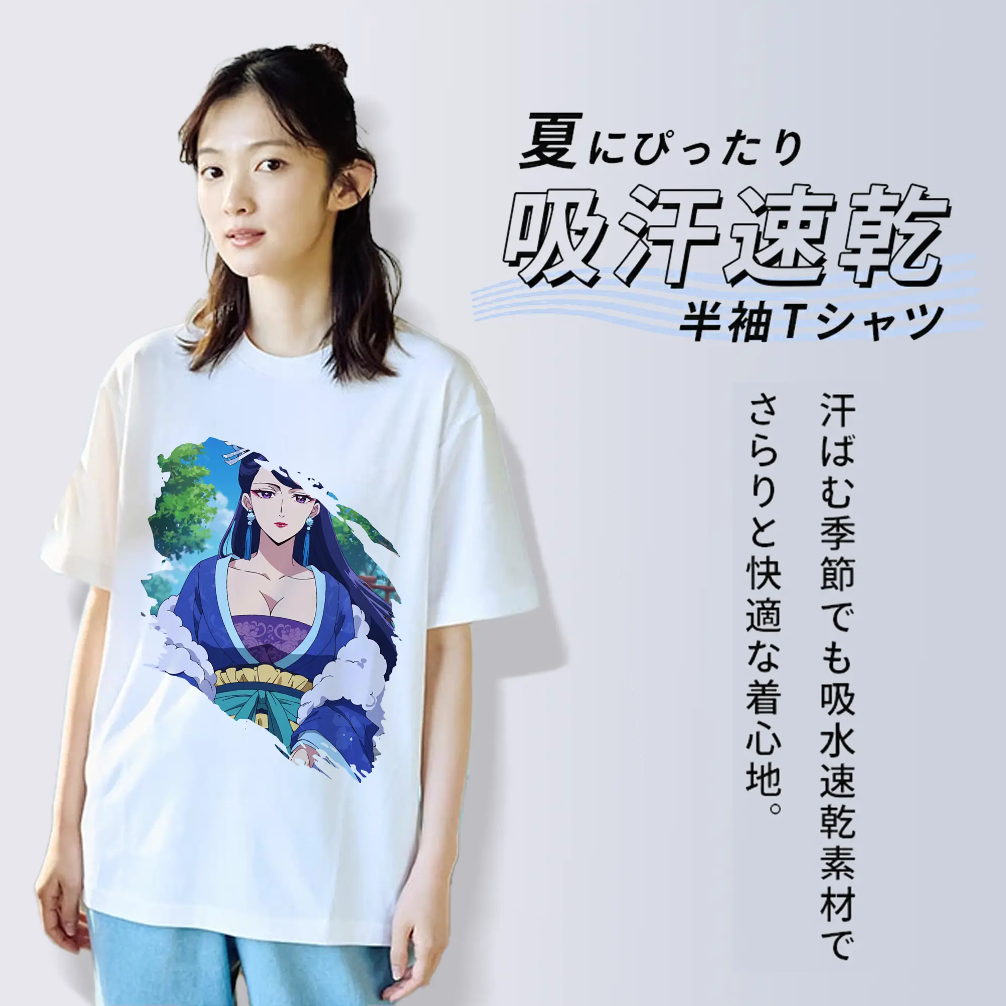 薬屋のひとりごと グッズ,梨花妃