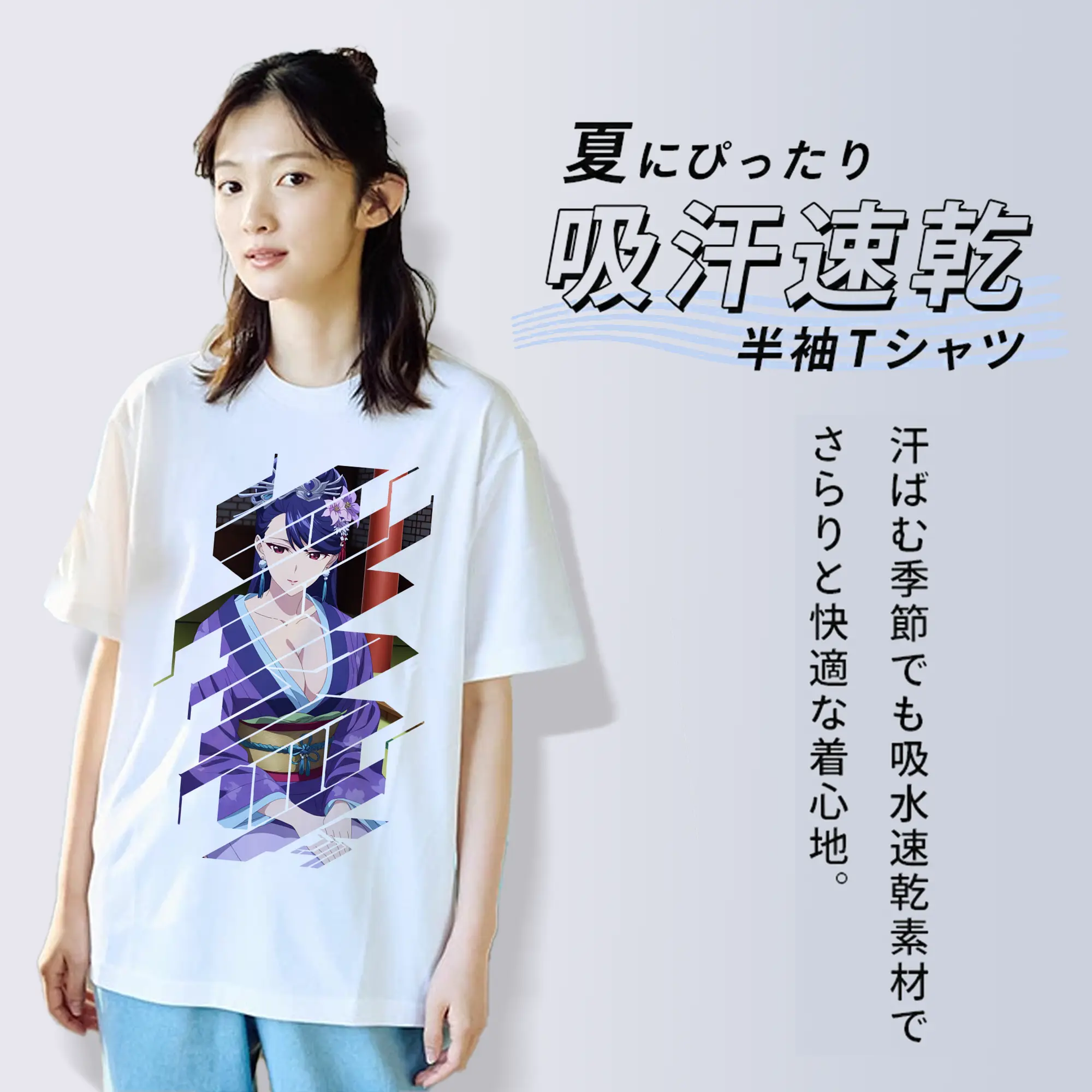 薬屋のひとりごと グッズ,梨花妃