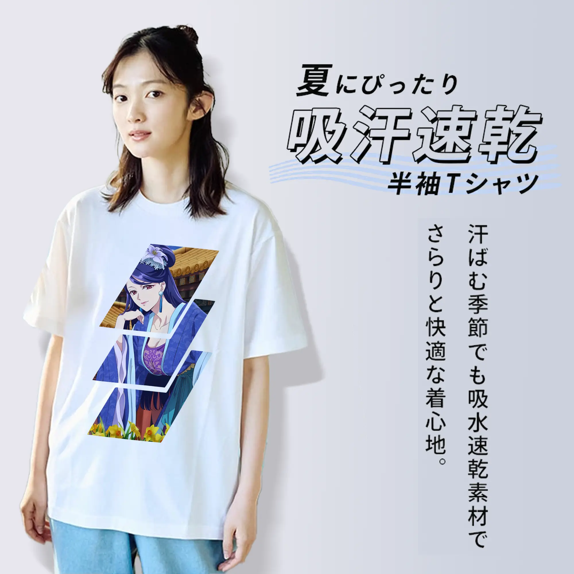 薬屋のひとりごと グッズ,梨花妃