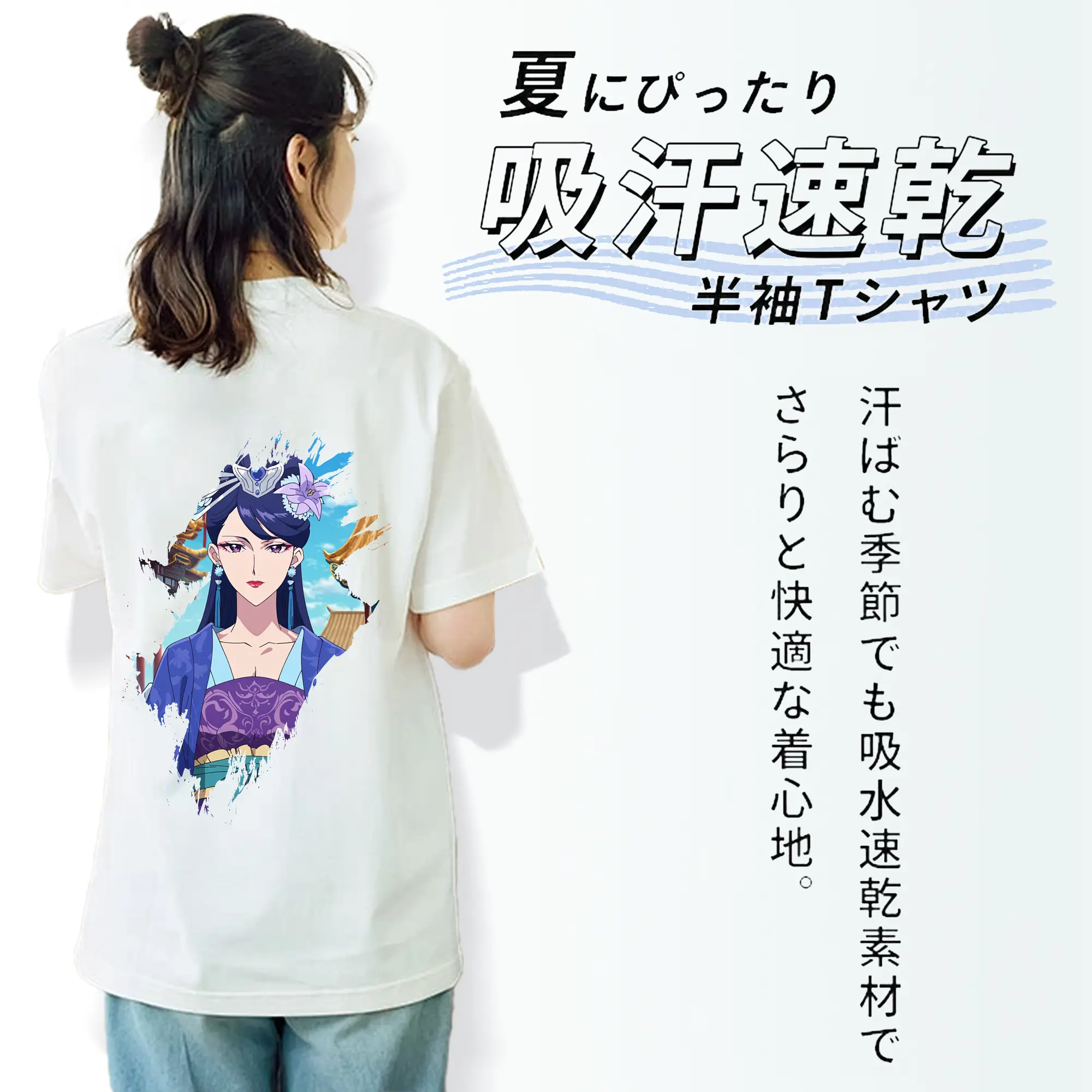 薬屋のひとりごと グッズ,梨花妃