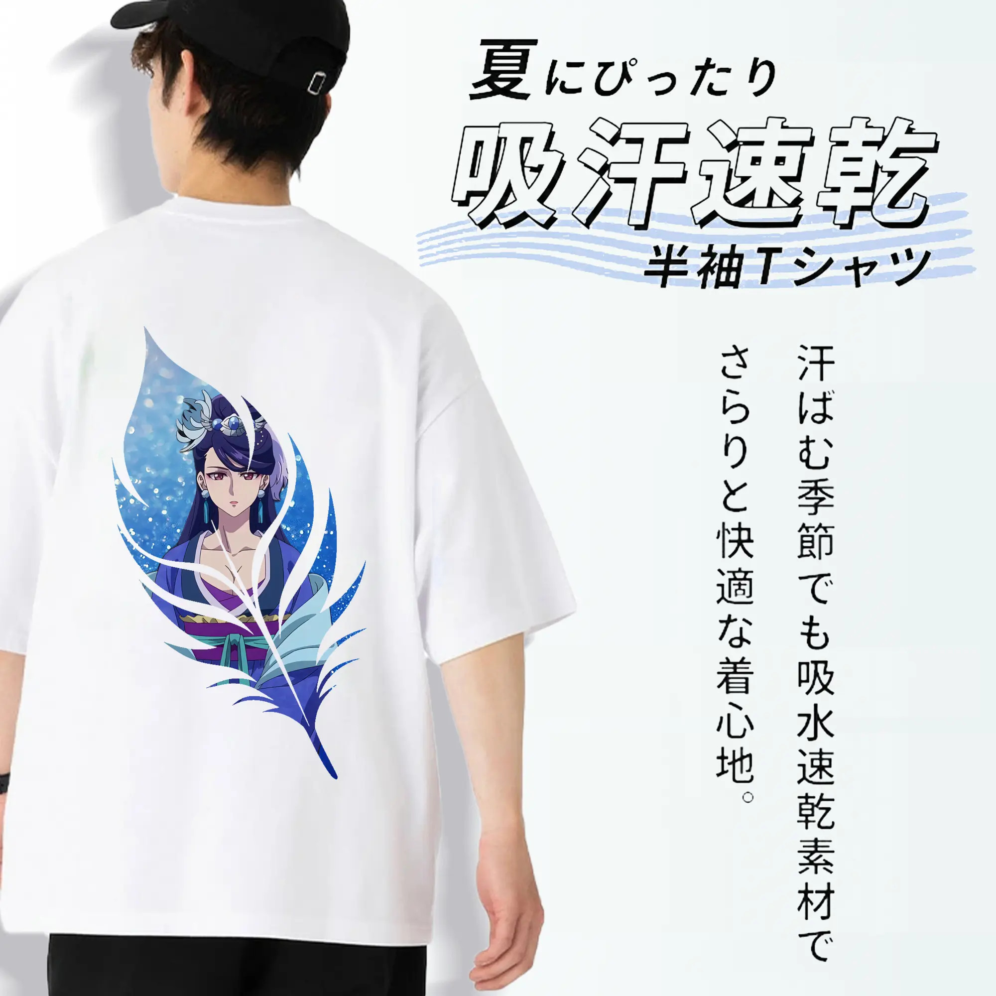 薬屋のひとりごと グッズ,梨花妃