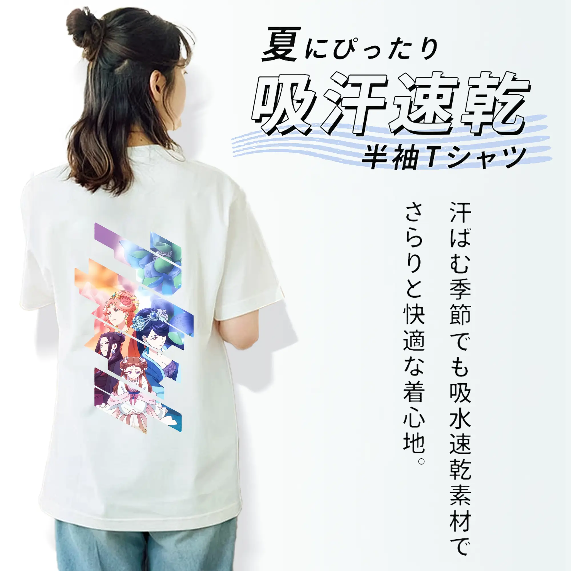 薬屋のひとりごと グッズ,梨花妃