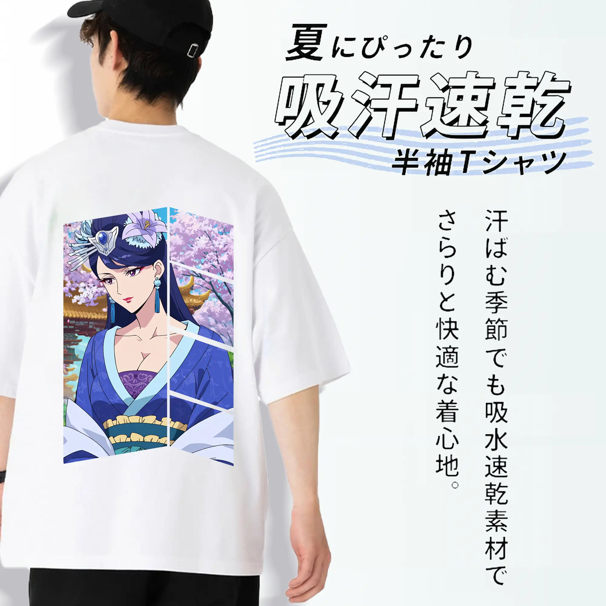 薬屋のひとりごと グッズ,梨花妃