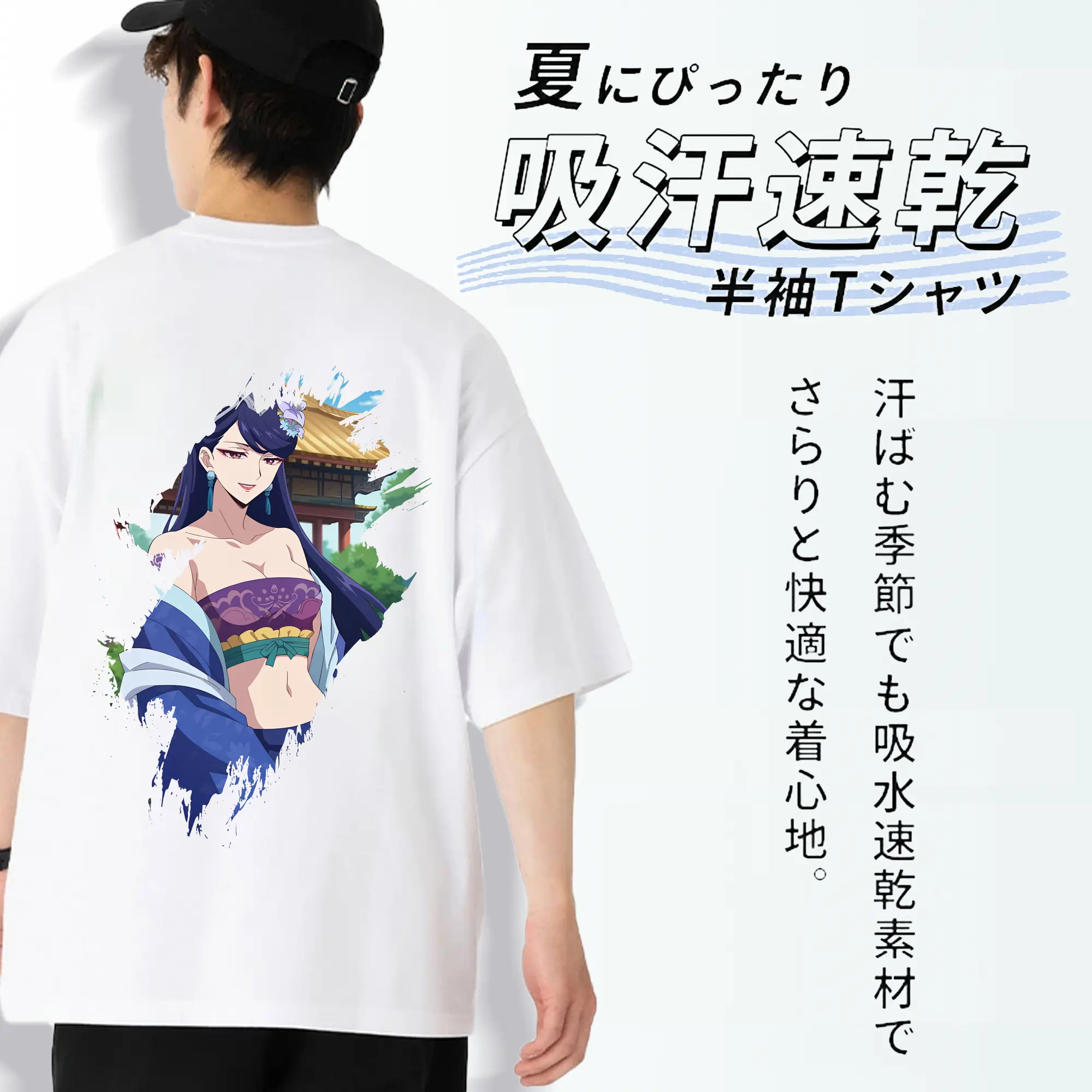 薬屋のひとりごと グッズ,梨花妃