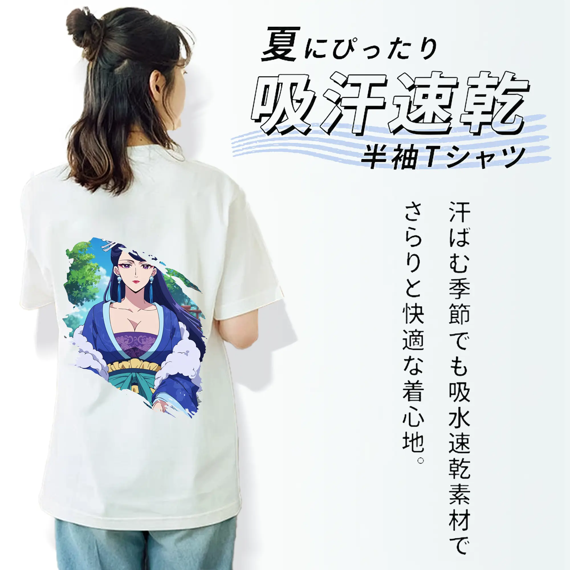 薬屋のひとりごと グッズ,梨花妃