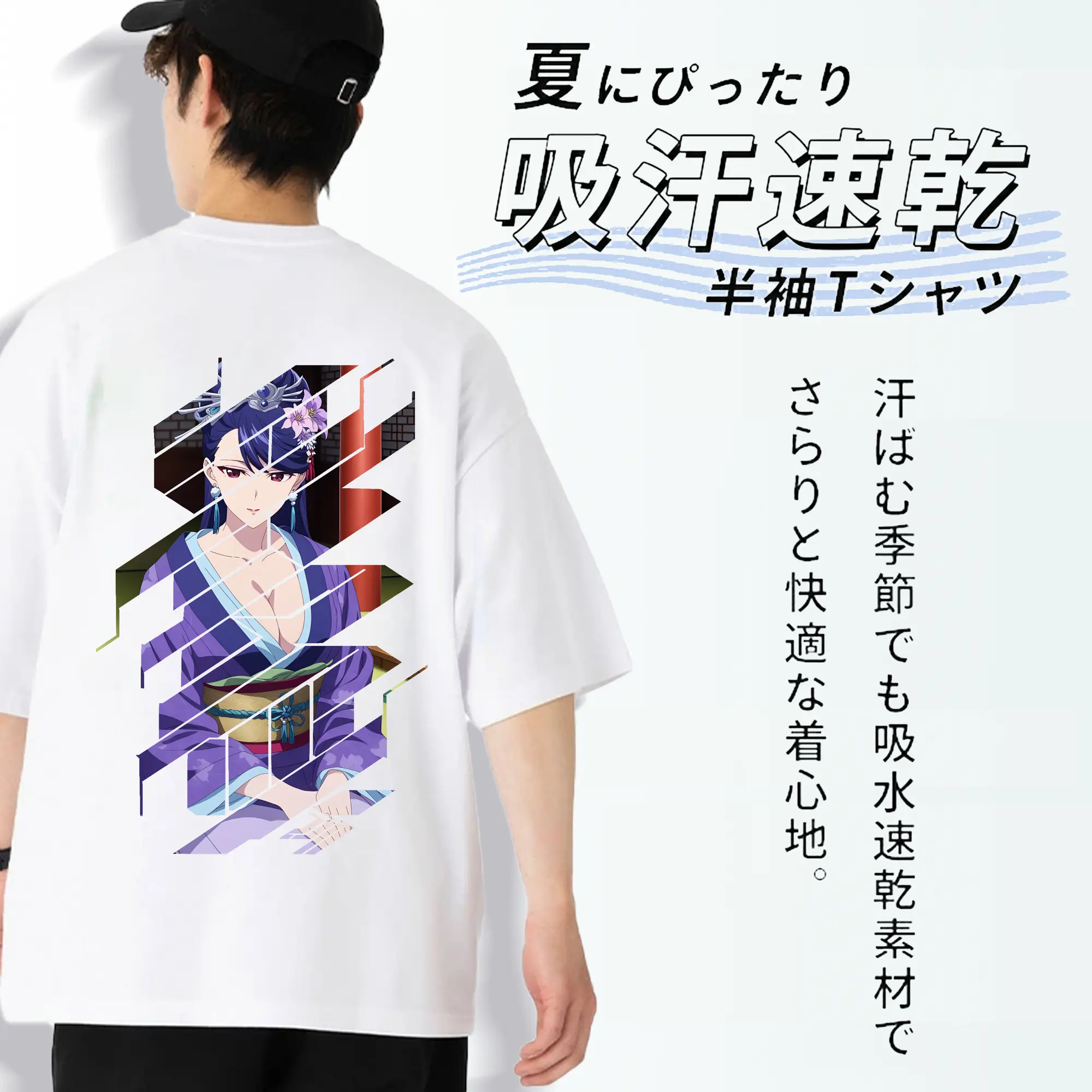 薬屋のひとりごと グッズ,梨花妃