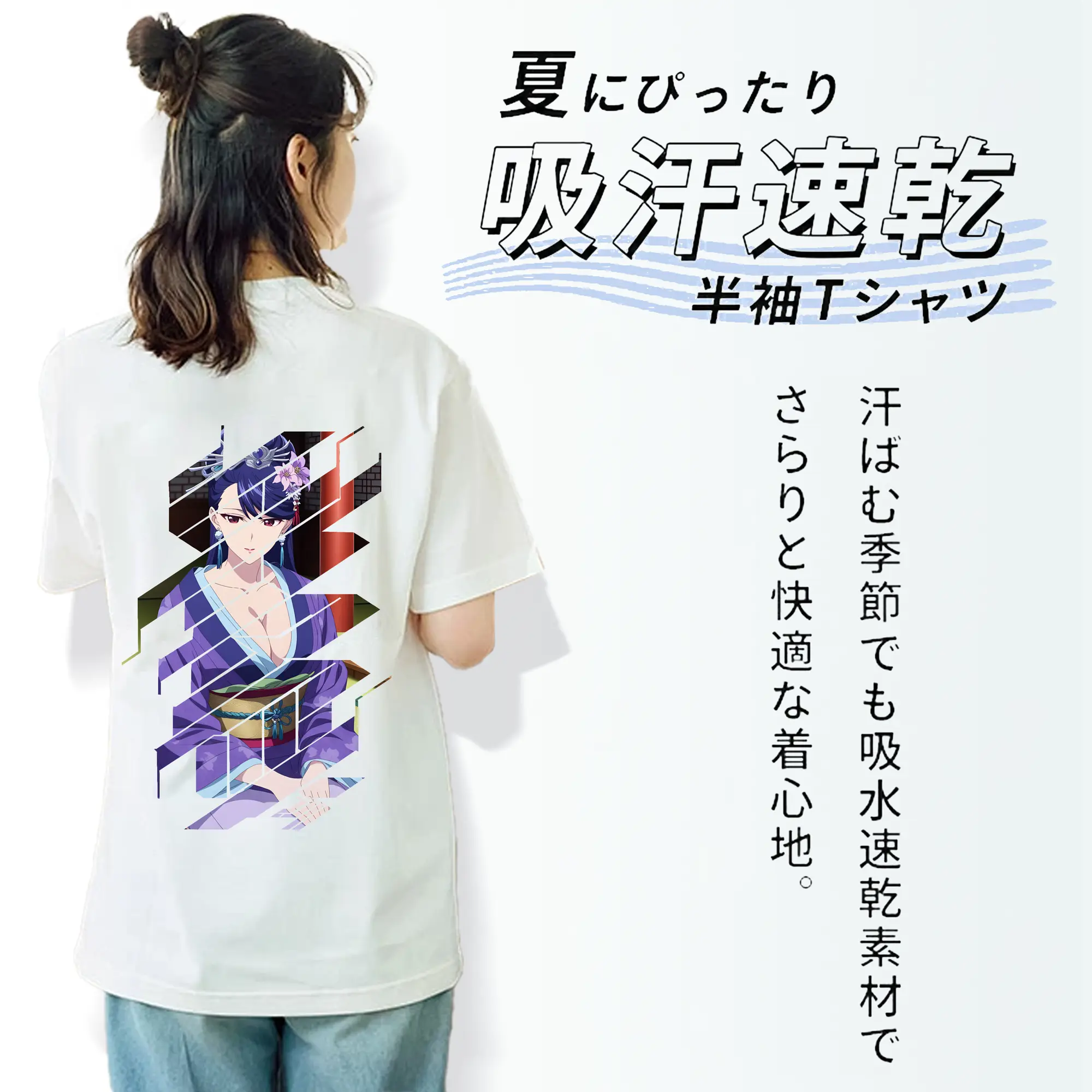 薬屋のひとりごと グッズ,梨花妃