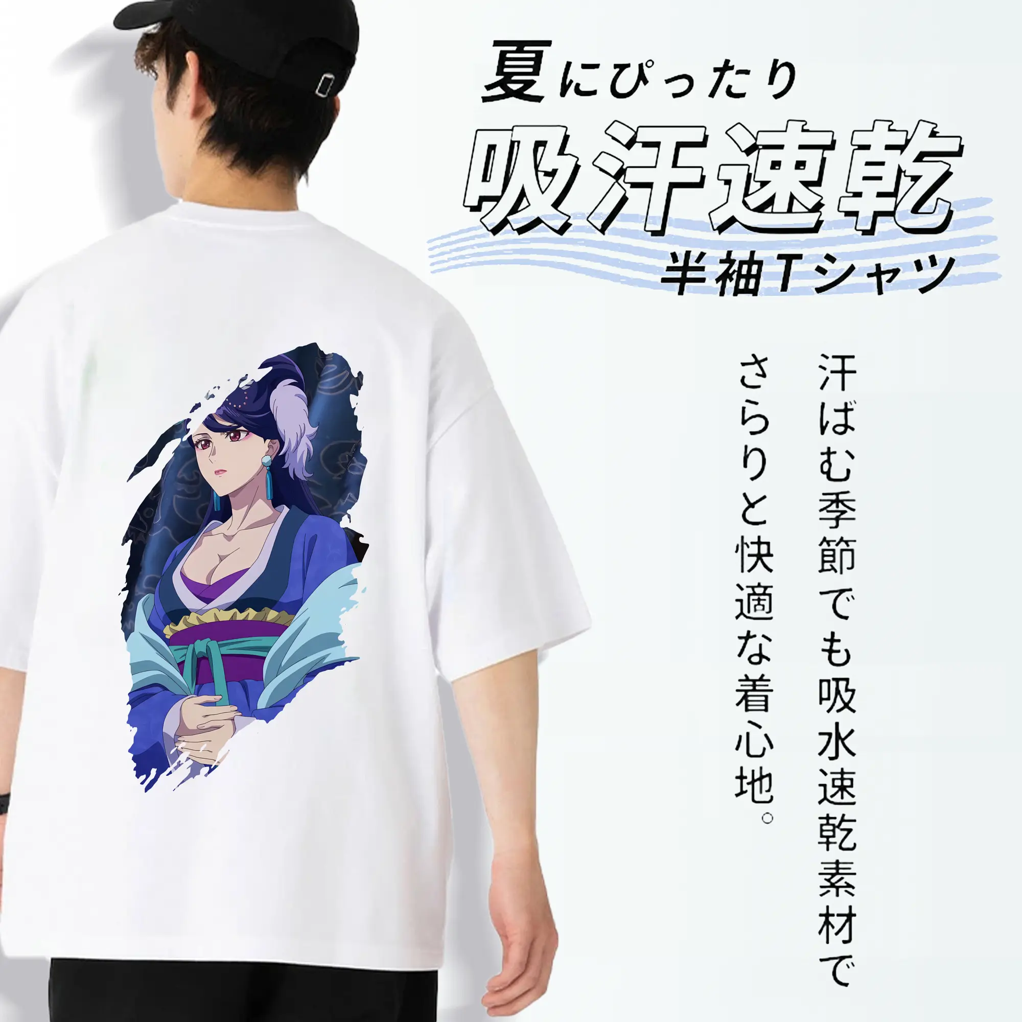 薬屋のひとりごと グッズ,梨花妃