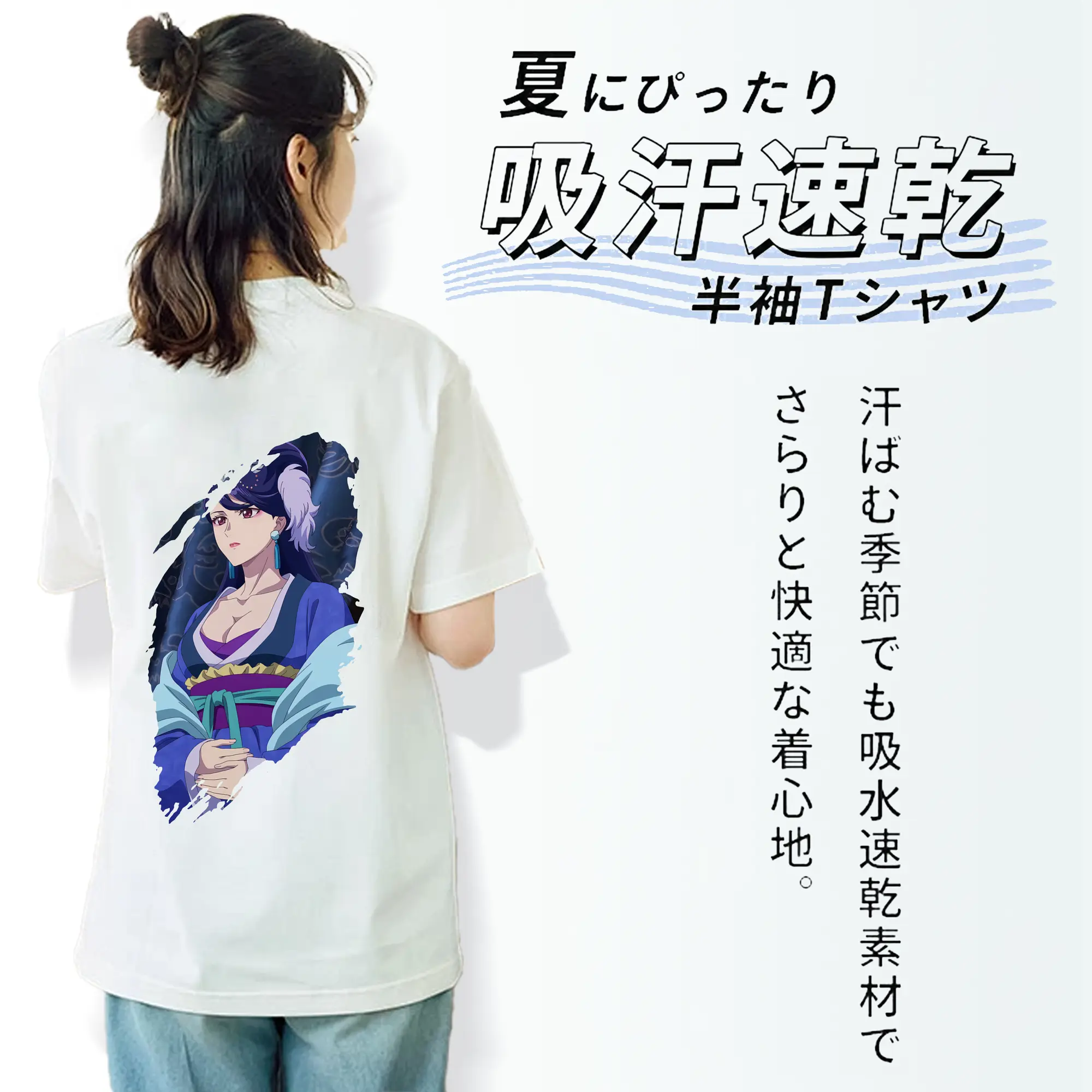 薬屋のひとりごと グッズ,梨花妃