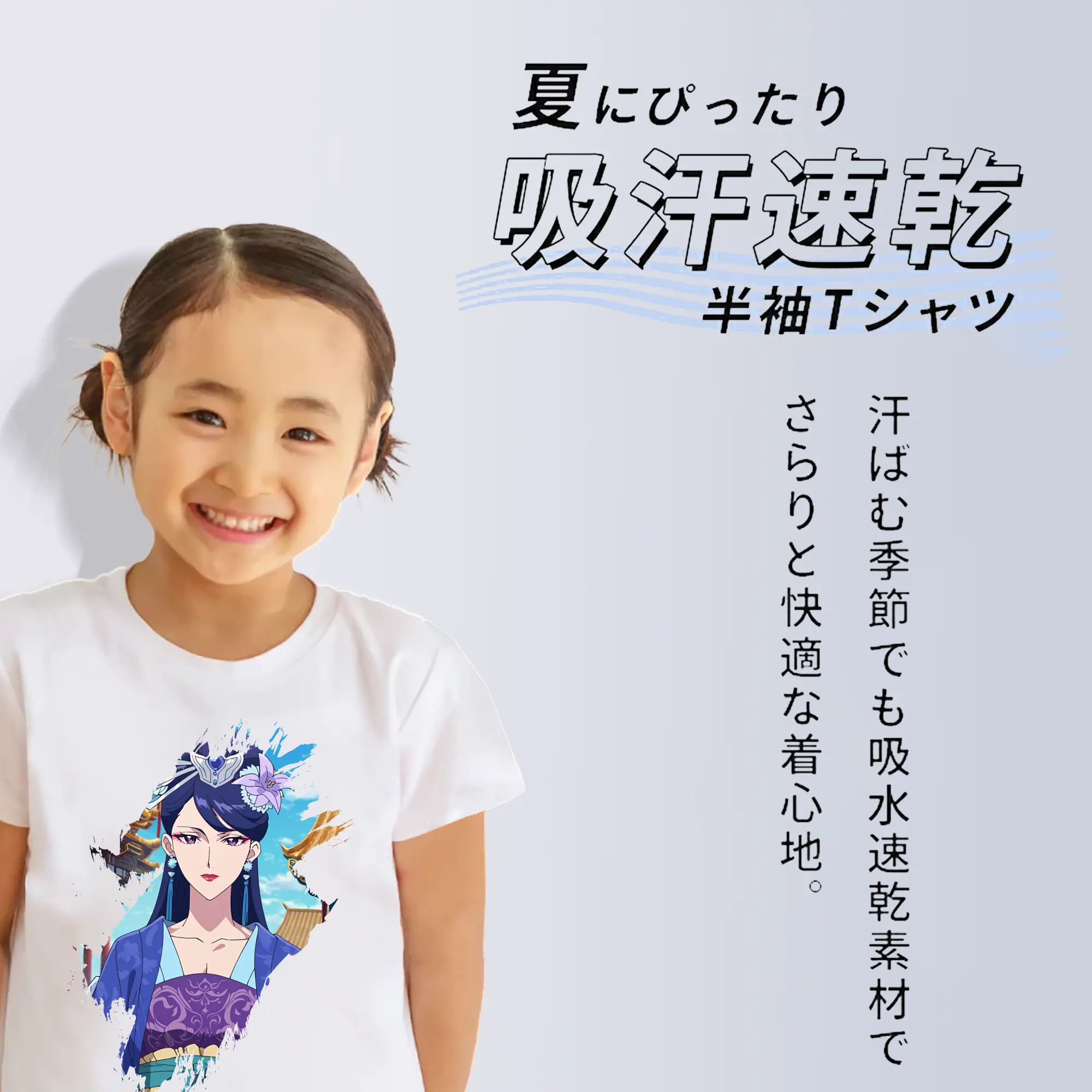 薬屋のひとりごと グッズ,梨花妃