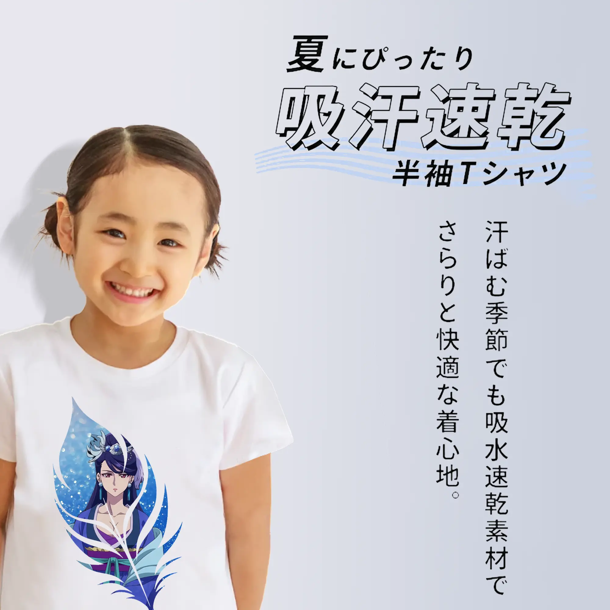 薬屋のひとりごと グッズ,梨花妃