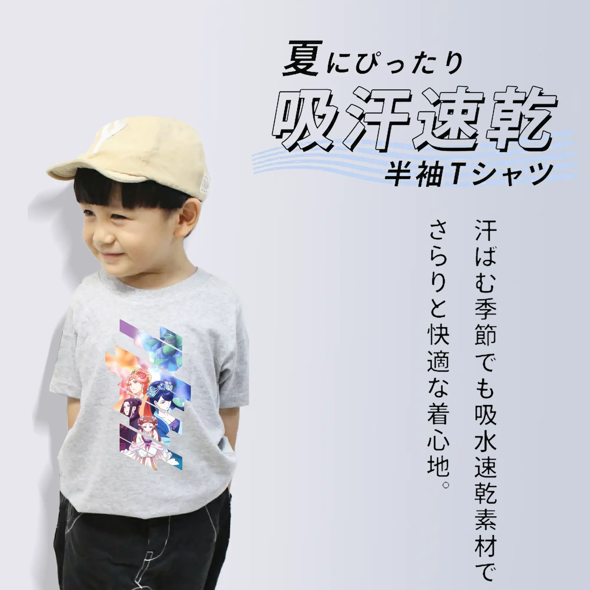 薬屋のひとりごと グッズ,梨花妃