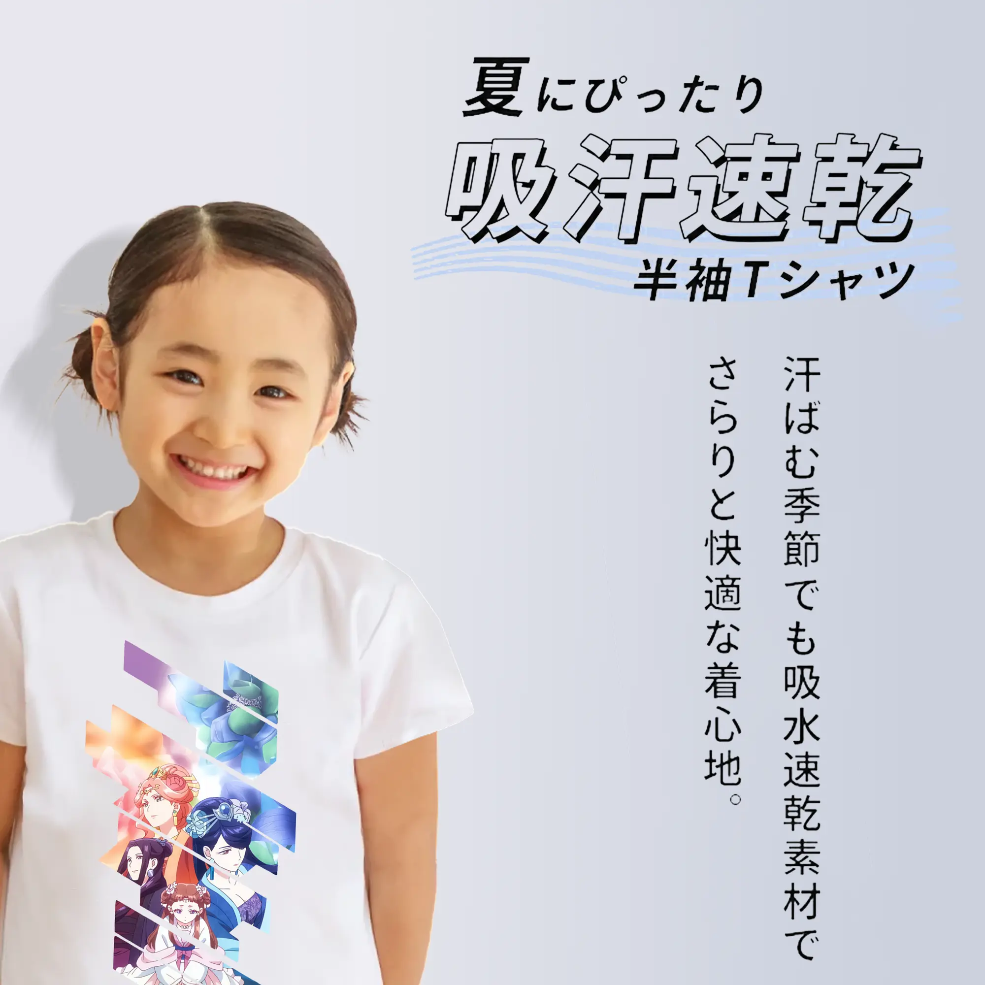 薬屋のひとりごと グッズ,梨花妃