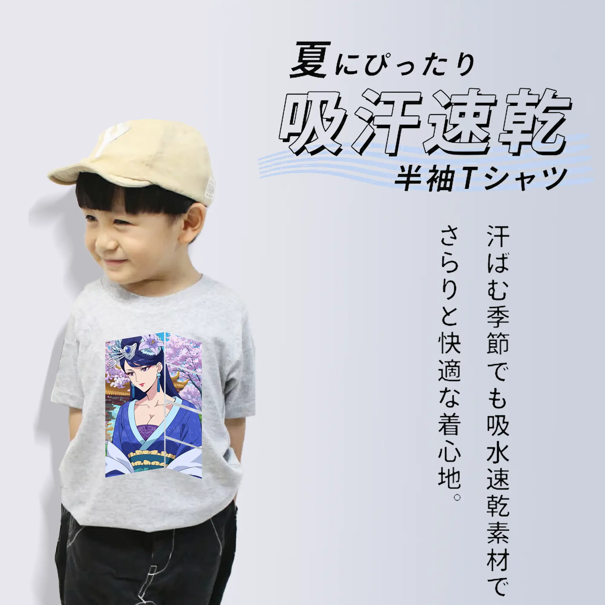 薬屋のひとりごと グッズ,梨花妃