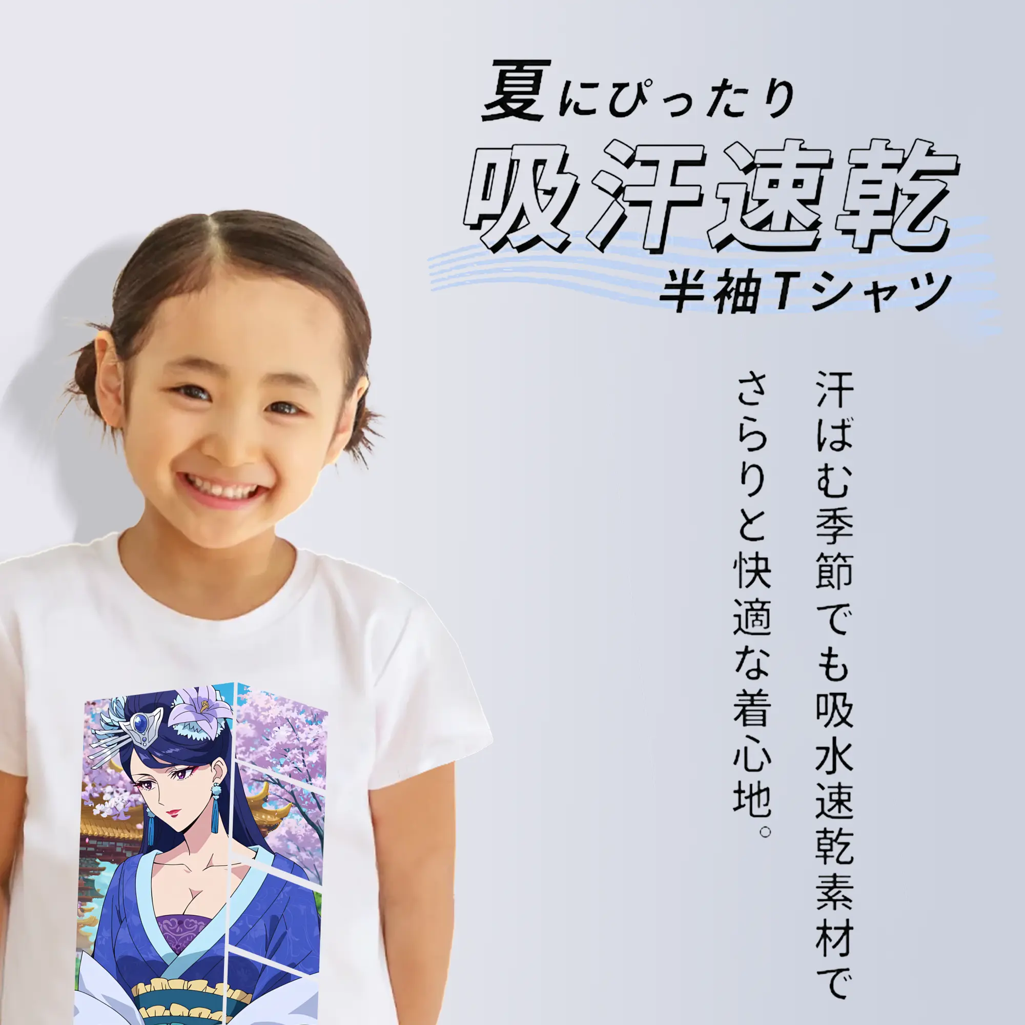 薬屋のひとりごと グッズ,梨花妃