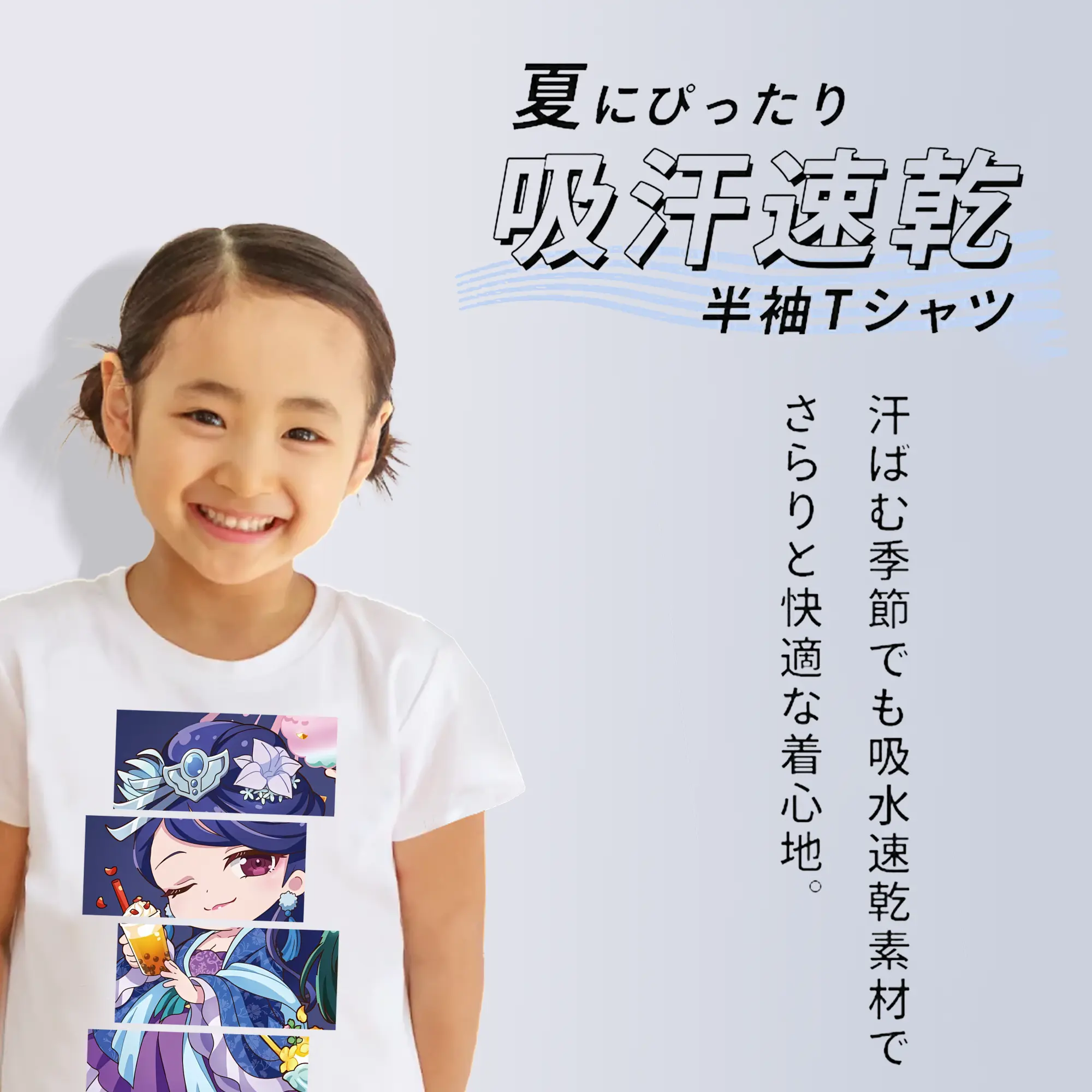 薬屋のひとりごと グッズ,梨花妃