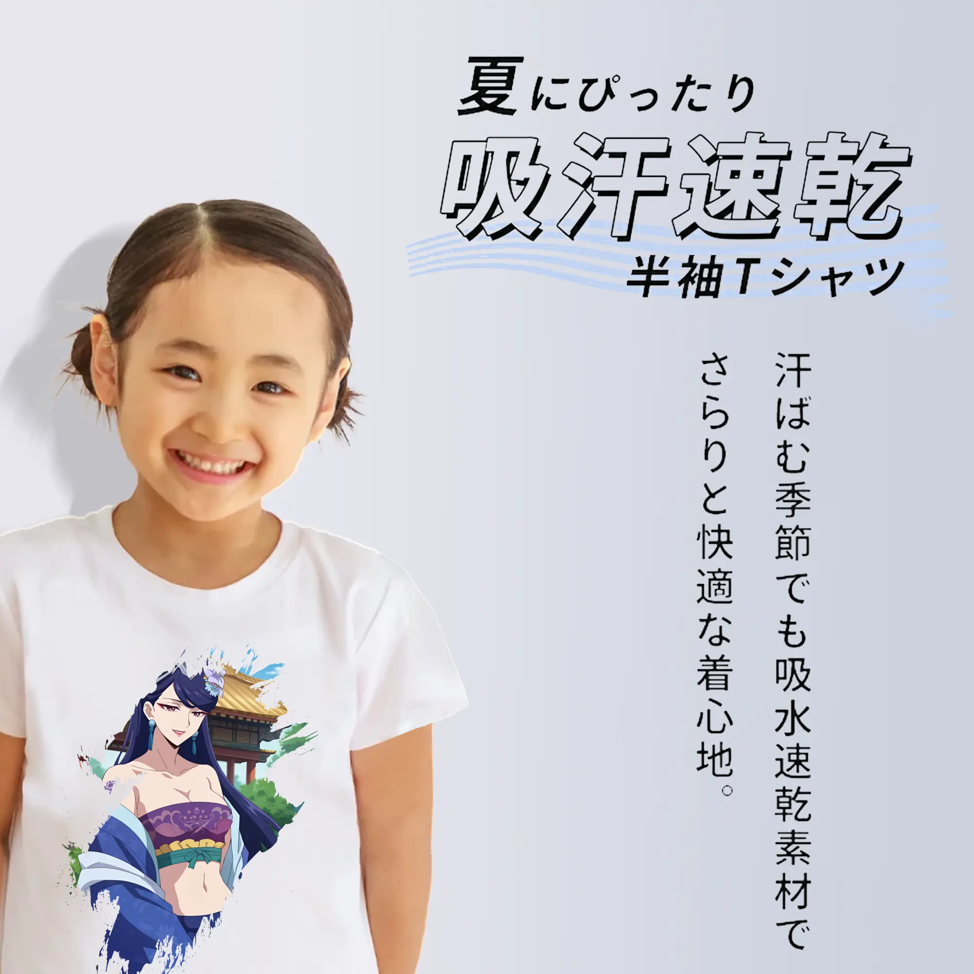 薬屋のひとりごと グッズ,梨花妃