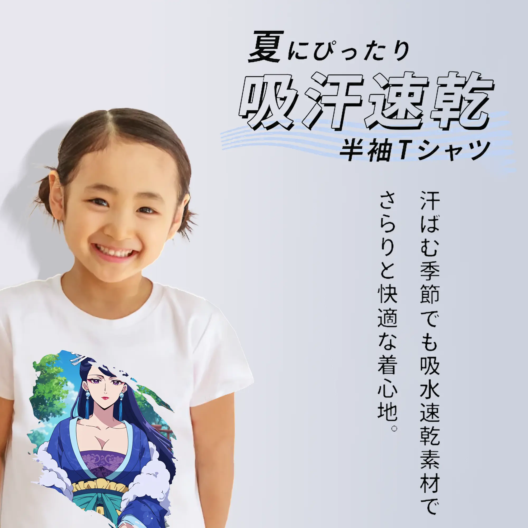 薬屋のひとりごと グッズ,梨花妃