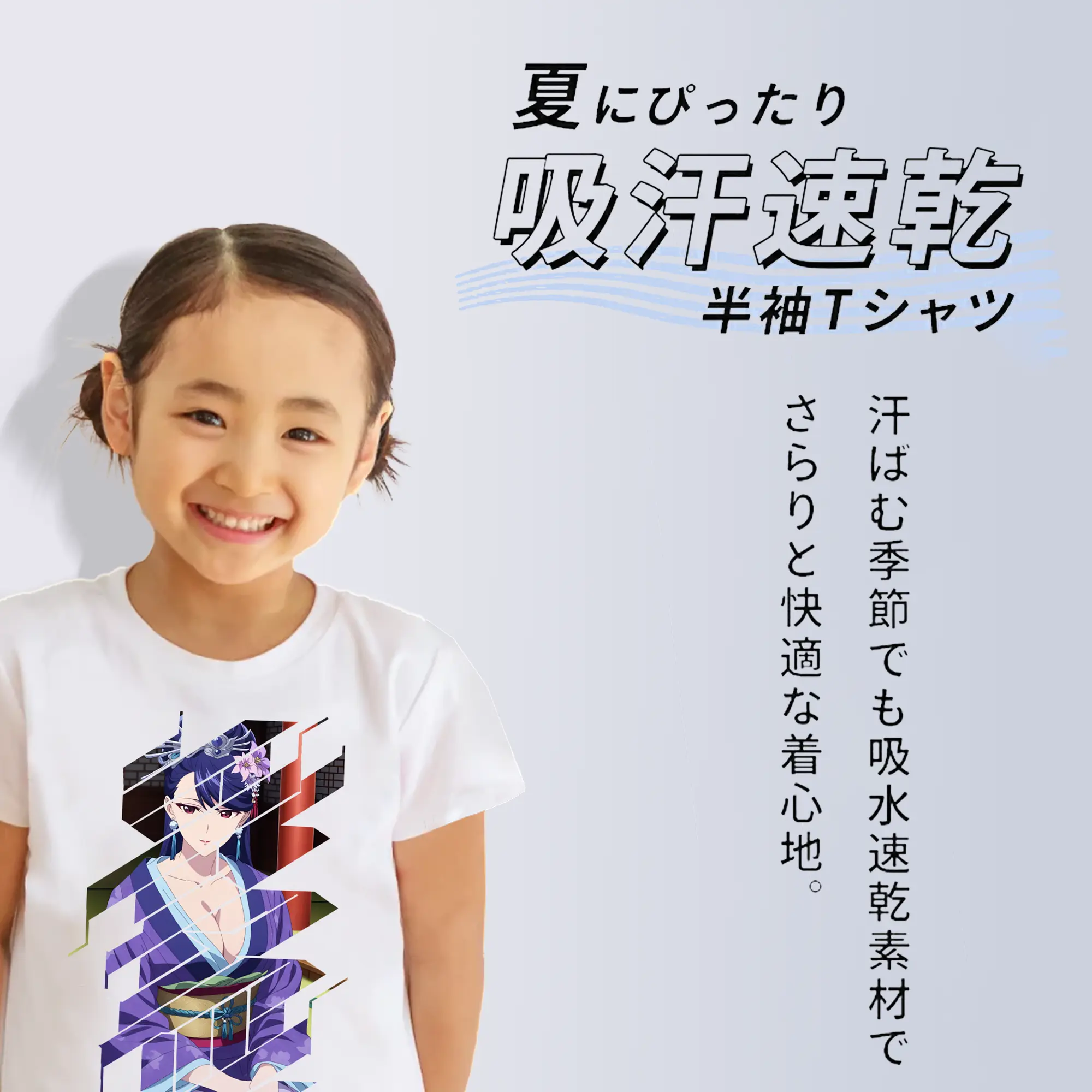 薬屋のひとりごと グッズ,梨花妃