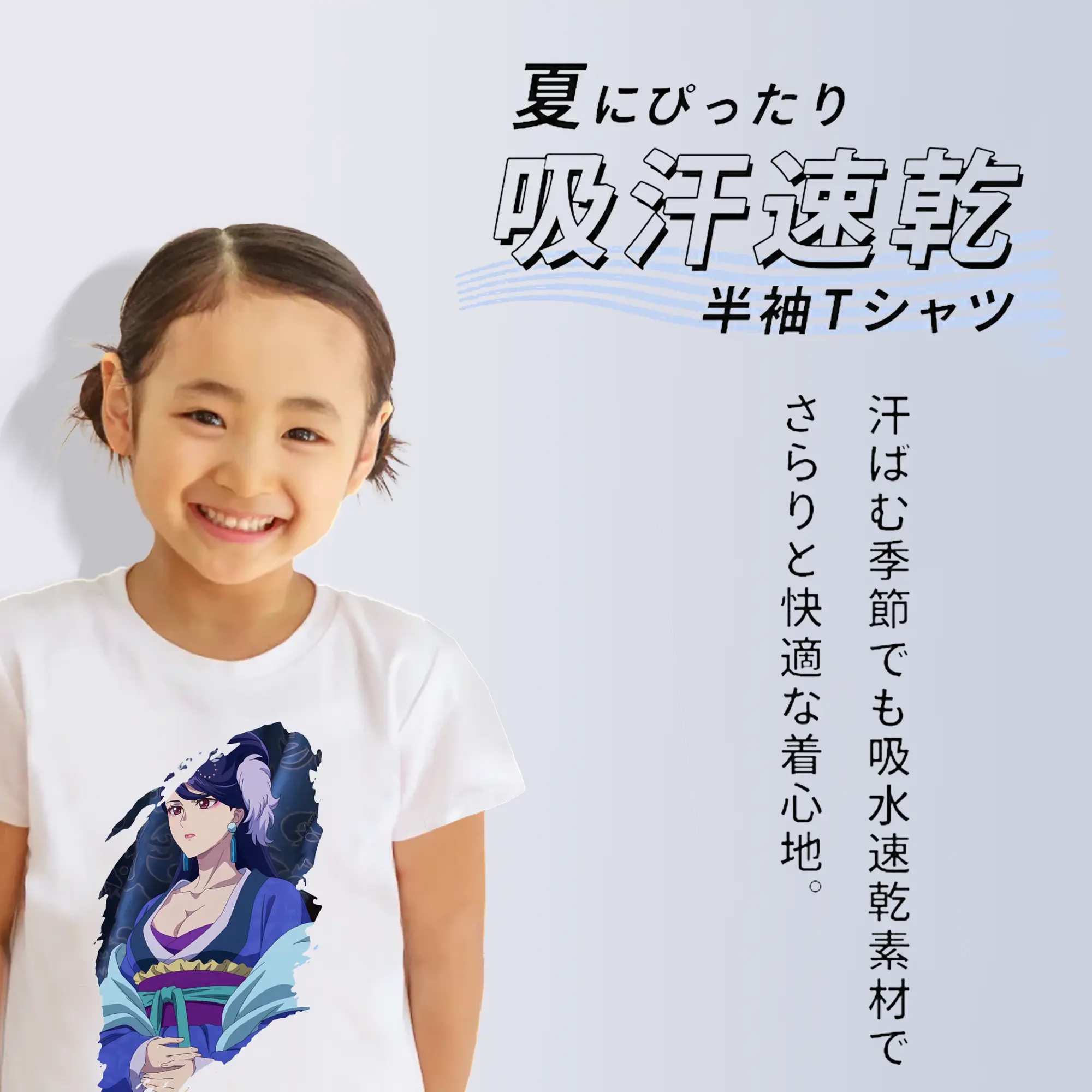 薬屋のひとりごと グッズ,梨花妃