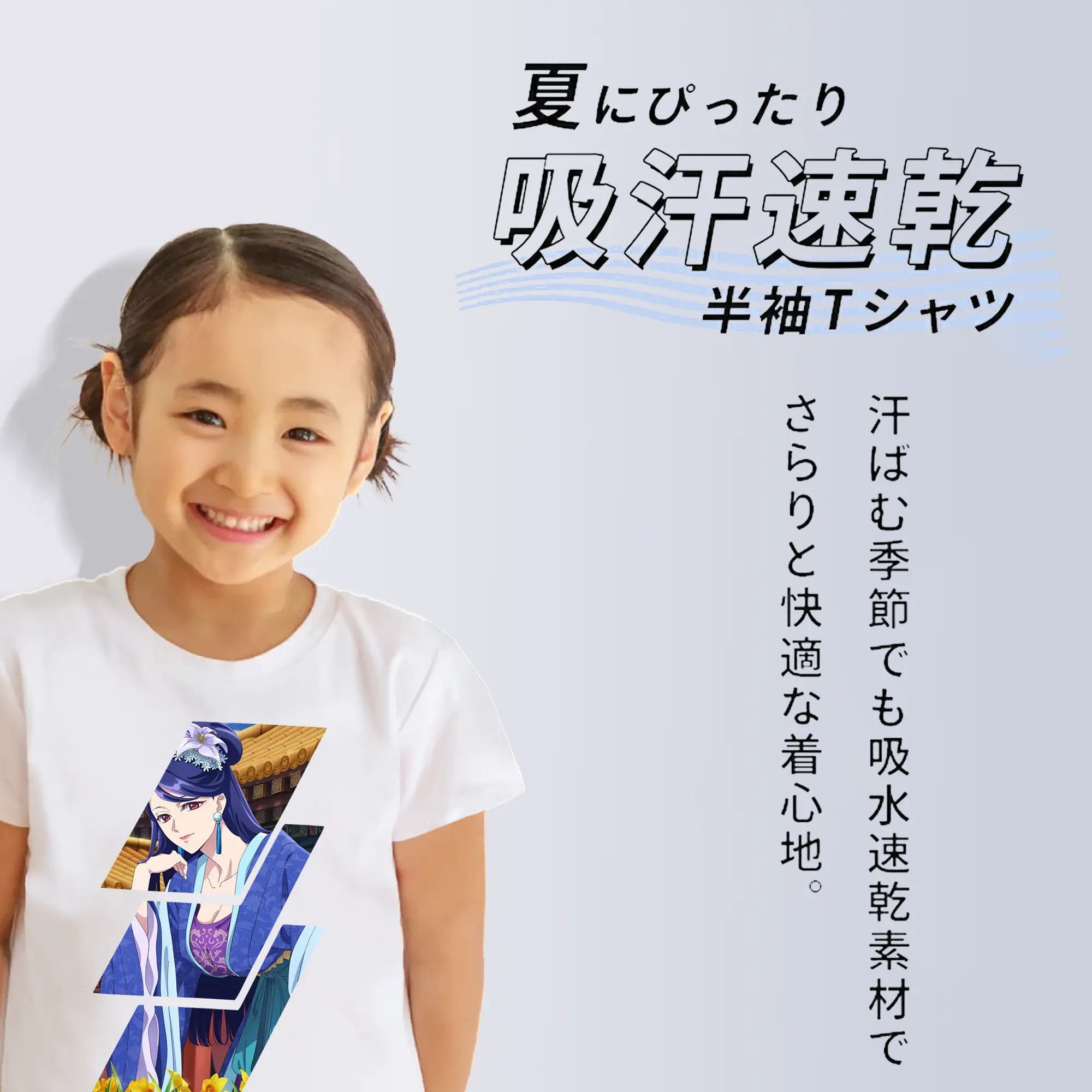 薬屋のひとりごと グッズ,梨花妃