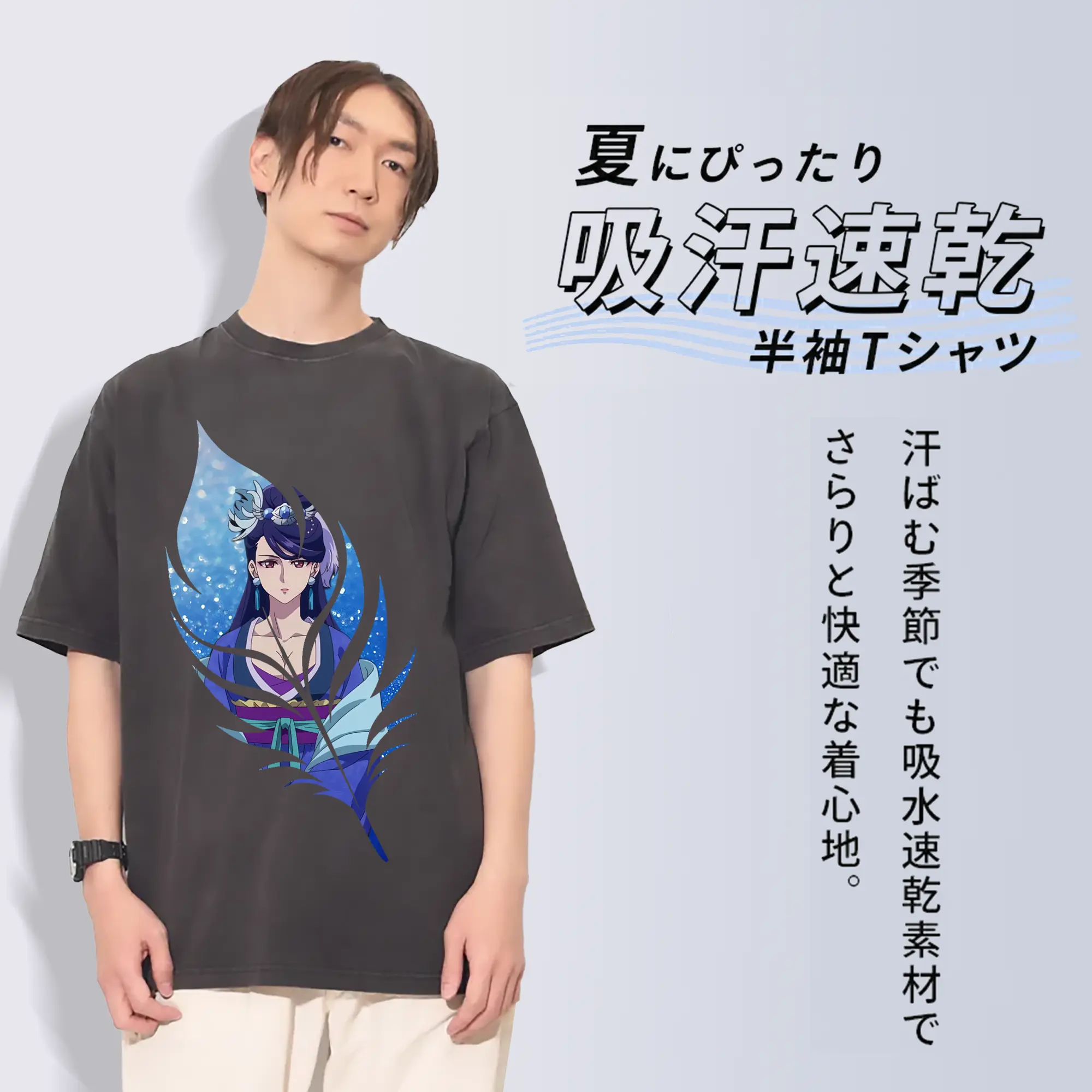 薬屋のひとりごと グッズ,梨花妃