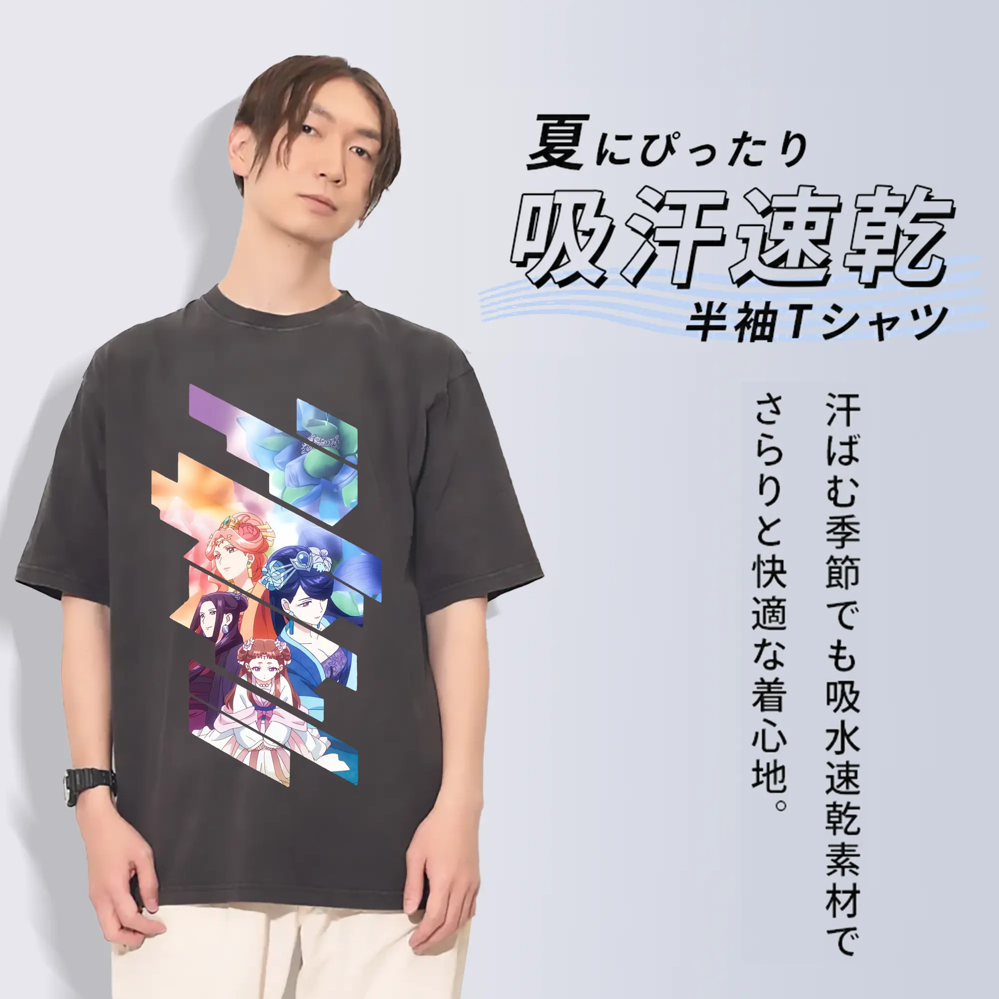 薬屋のひとりごと グッズ,梨花妃