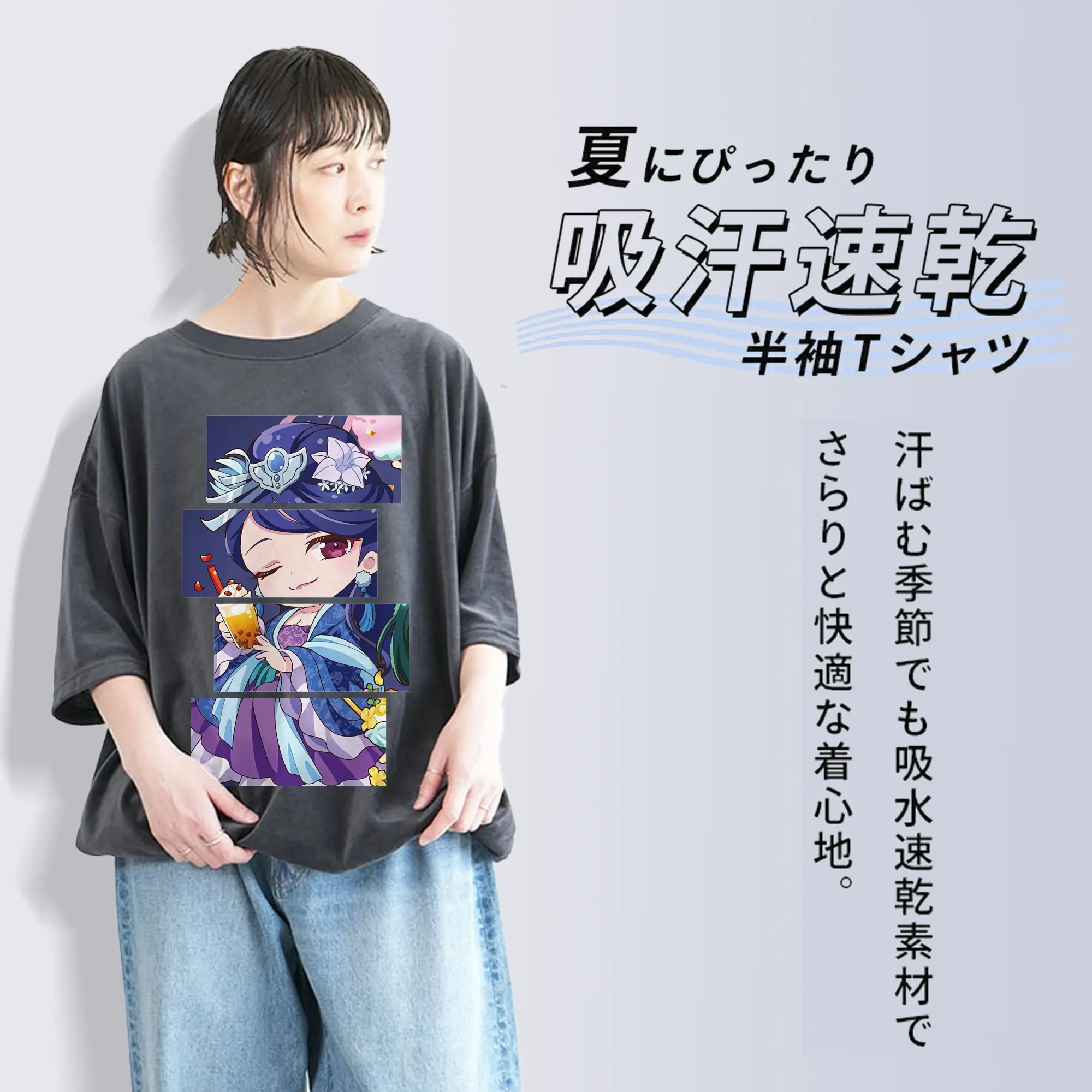 薬屋のひとりごと グッズ,梨花妃