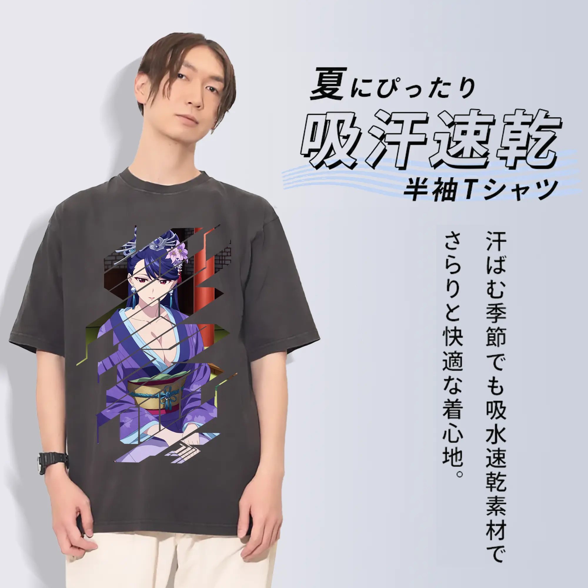 薬屋のひとりごと グッズ,梨花妃