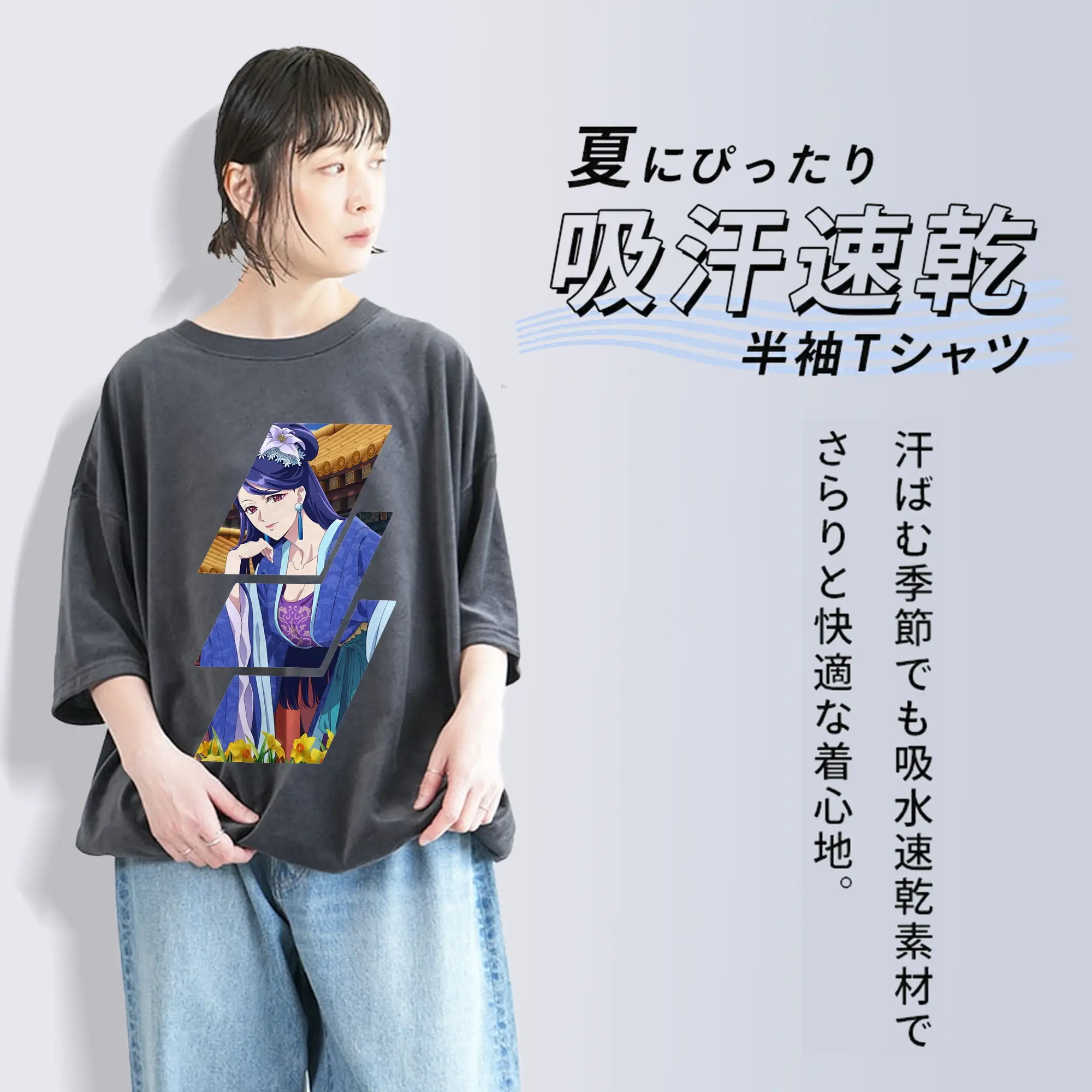 薬屋のひとりごと グッズ,梨花妃