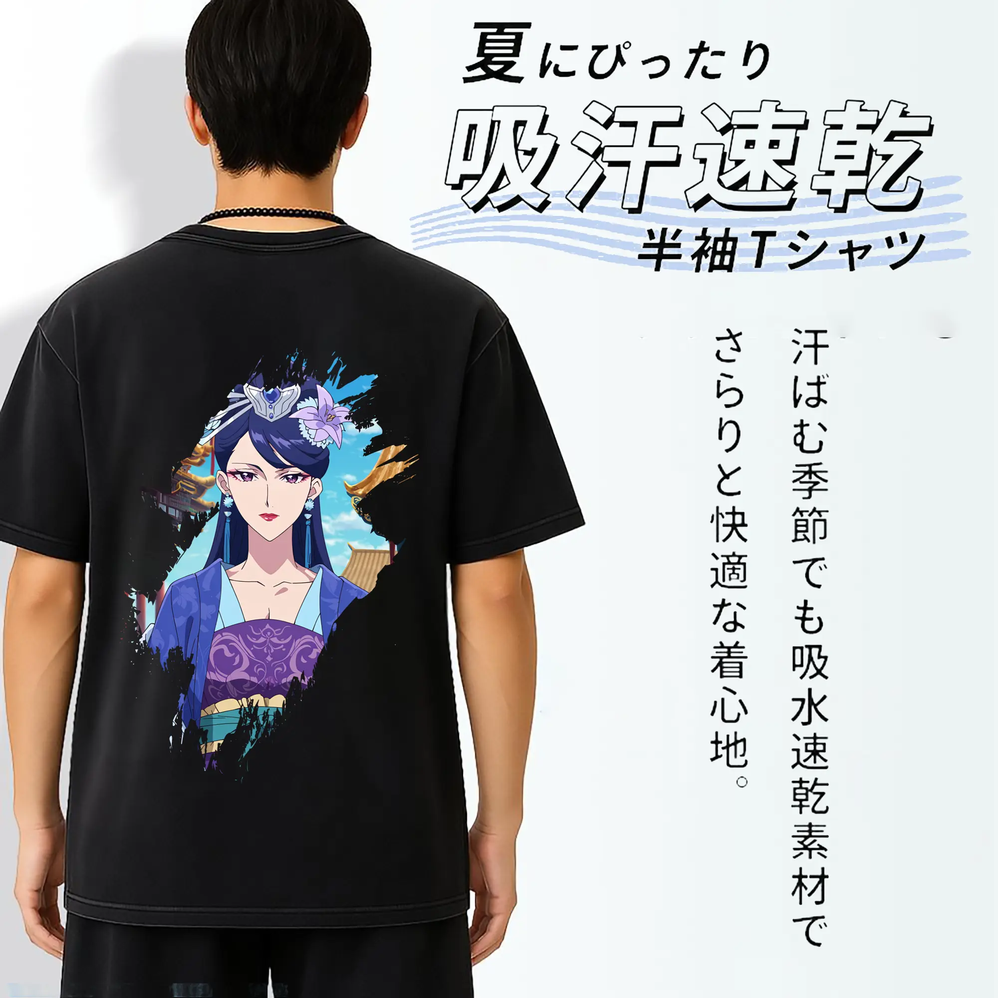 薬屋のひとりごと グッズ,梨花妃