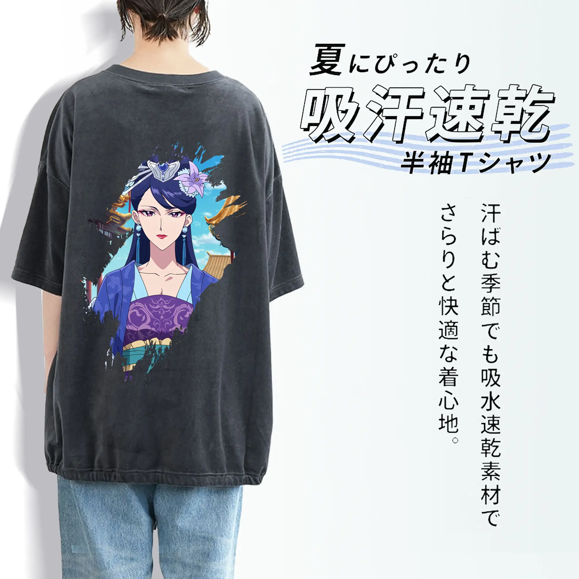 薬屋のひとりごと グッズ,梨花妃