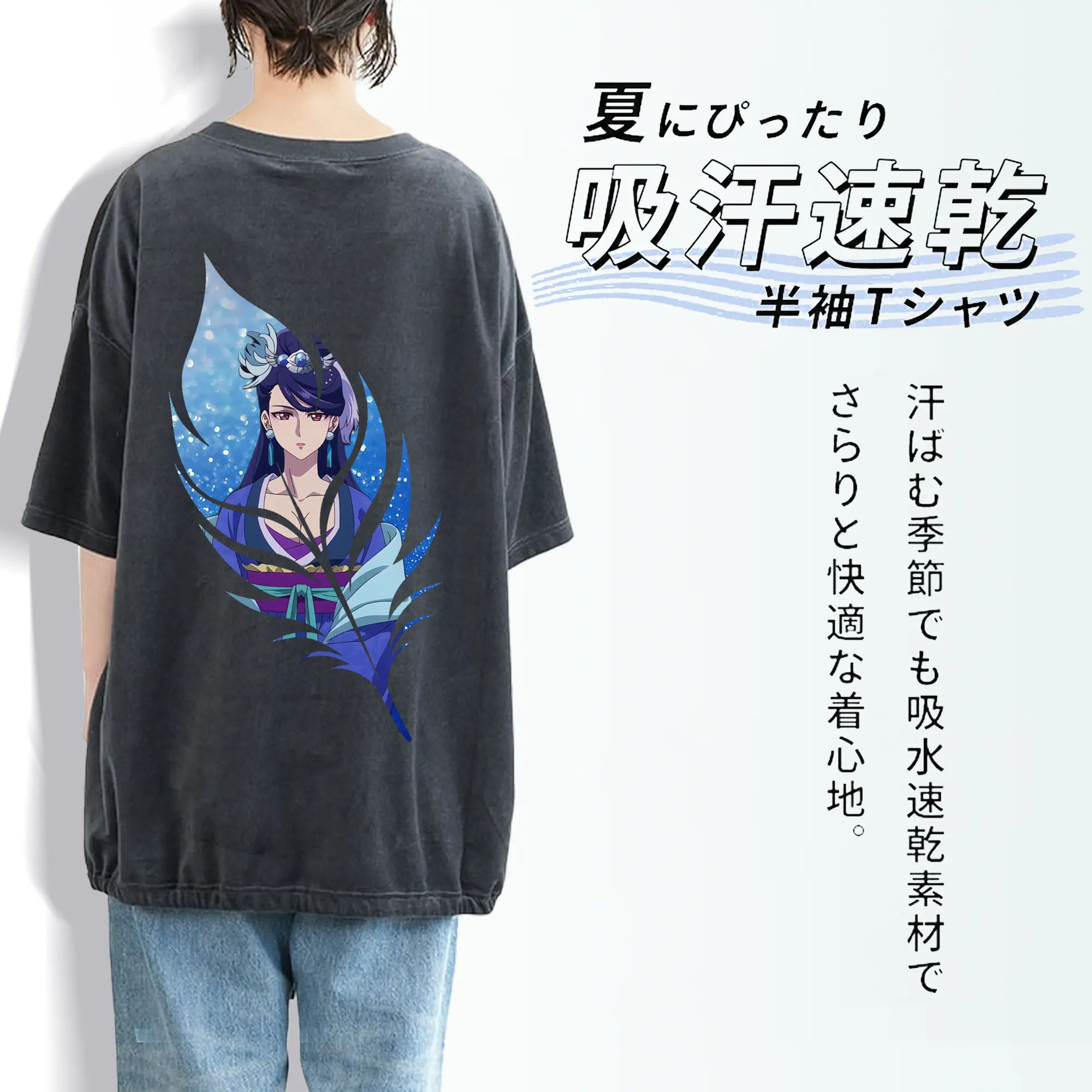 薬屋のひとりごと グッズ,梨花妃