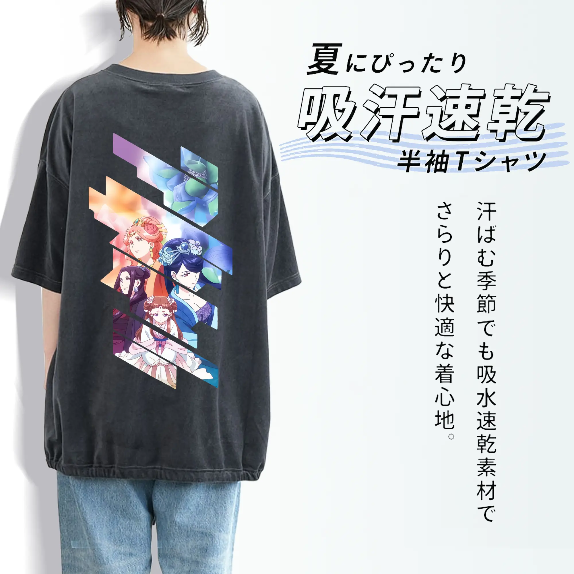 薬屋のひとりごと グッズ,梨花妃