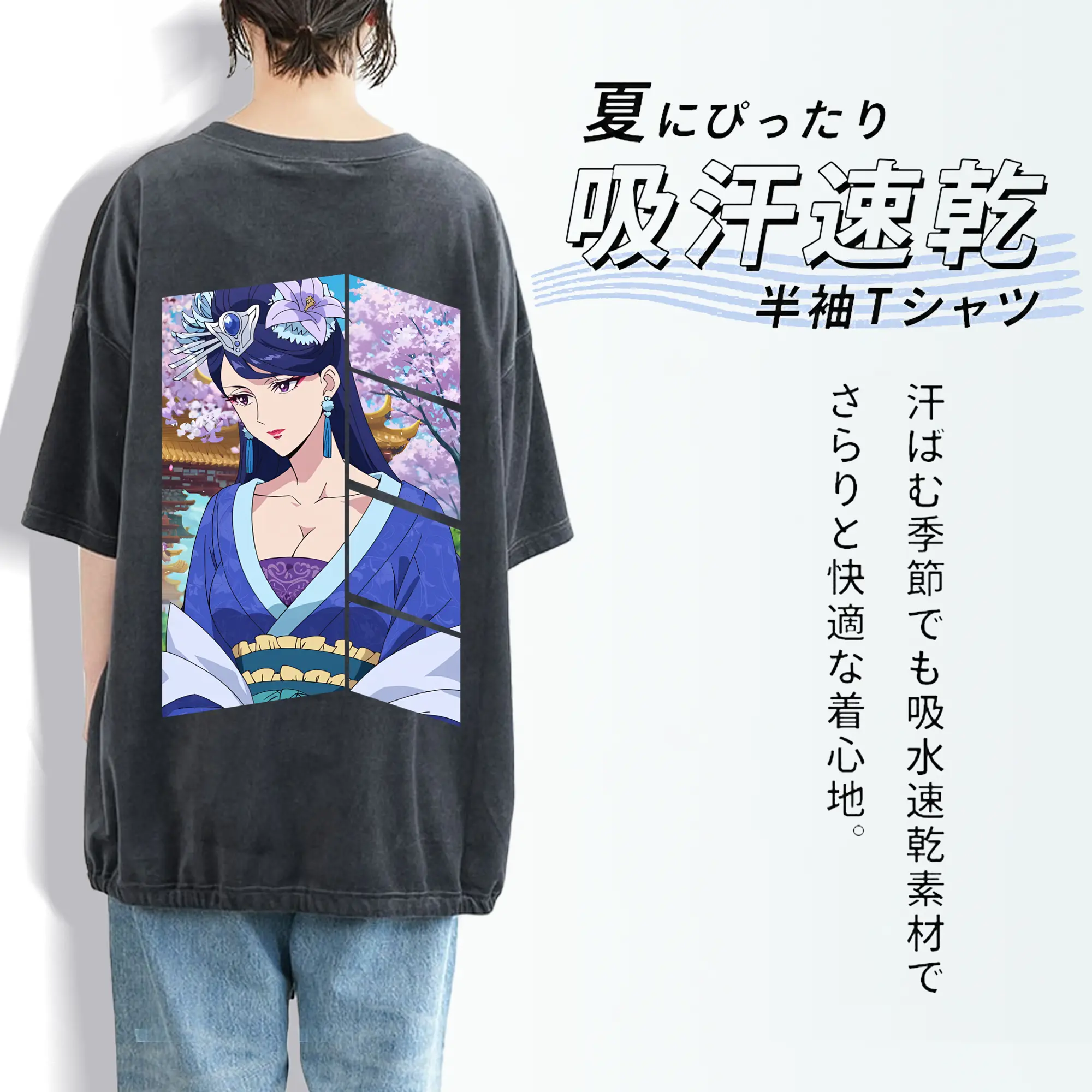 薬屋のひとりごと グッズ,梨花妃