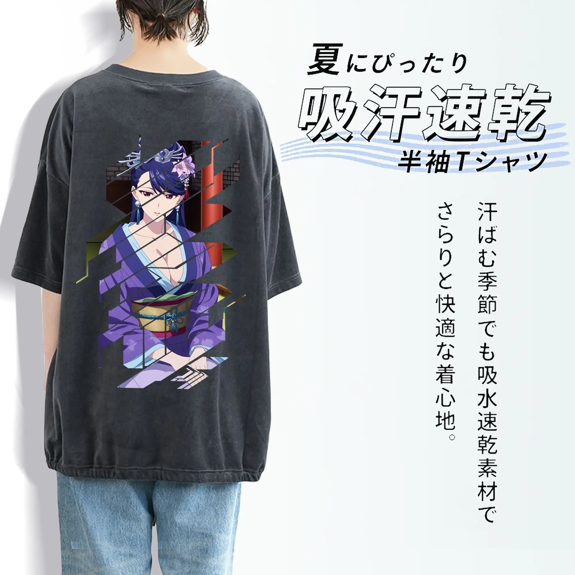 薬屋のひとりごと グッズ,梨花妃