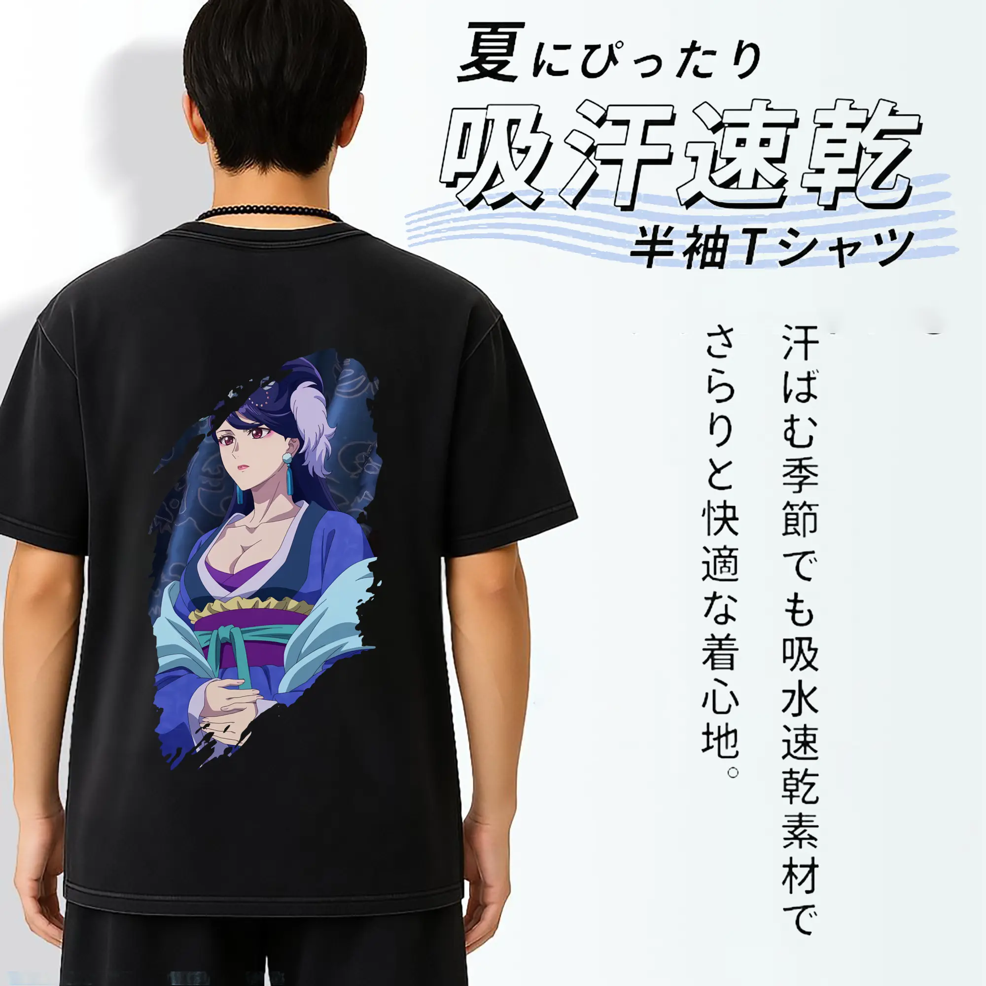 薬屋のひとりごと グッズ,梨花妃