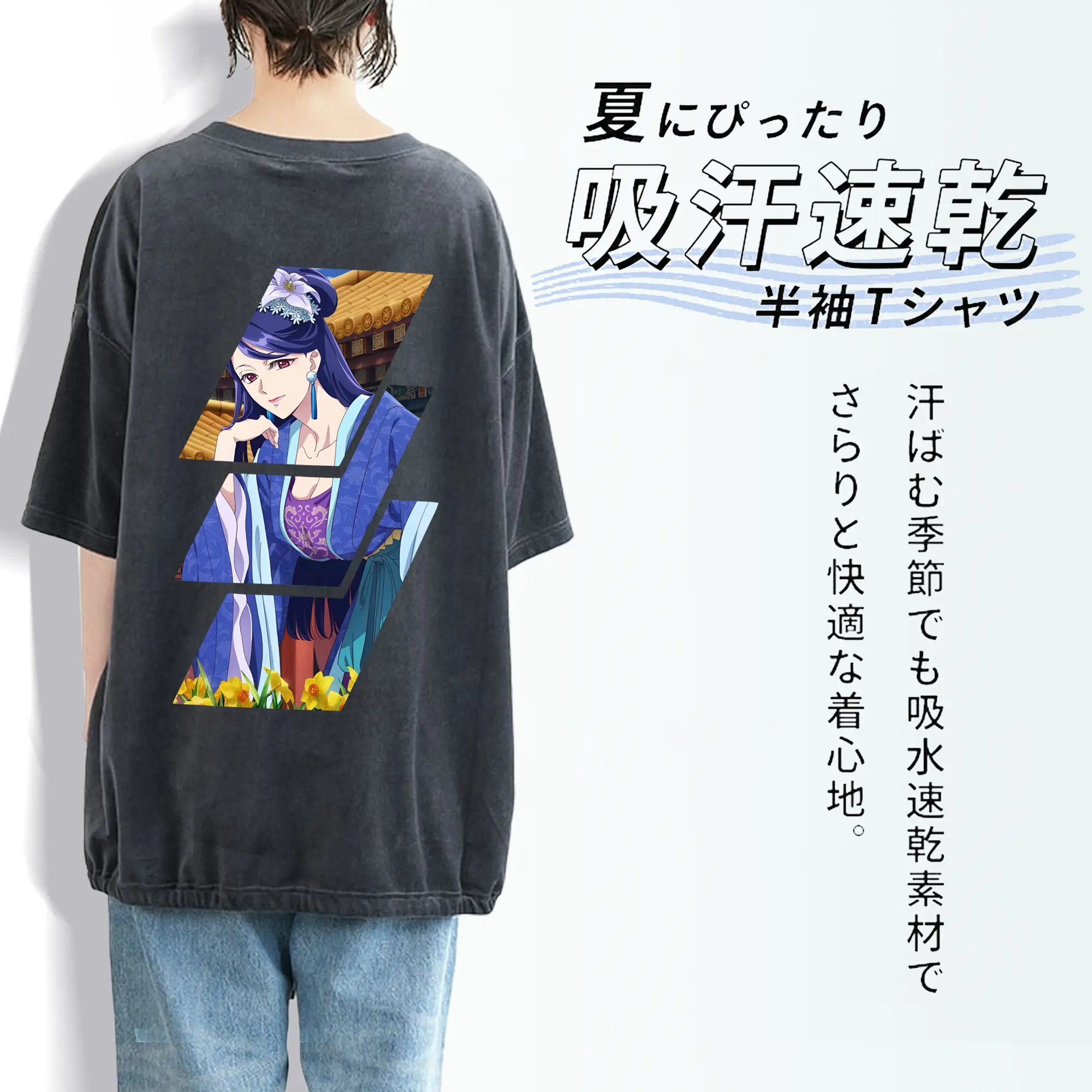 薬屋のひとりごと グッズ,梨花妃