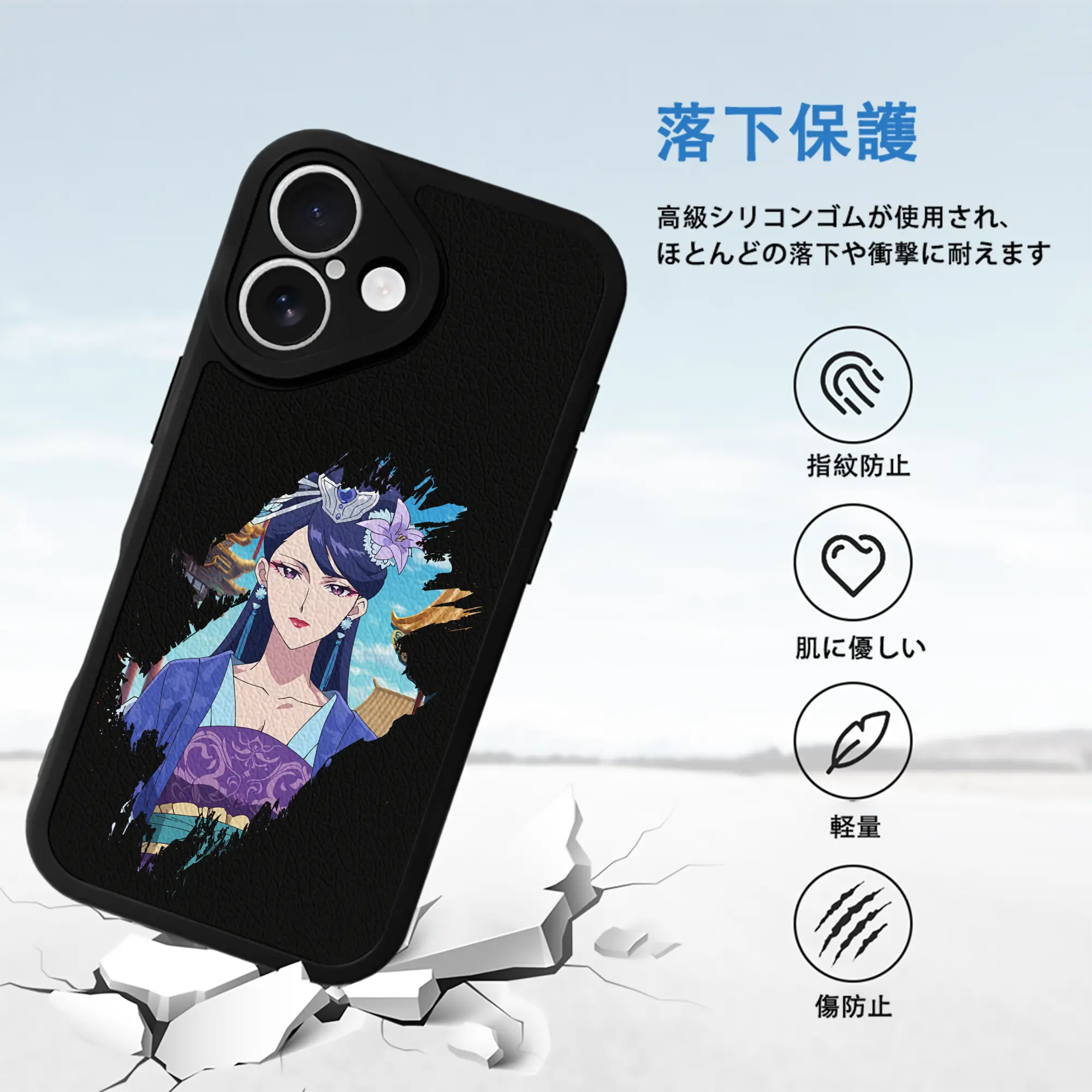 薬屋のひとりごと グッズ,梨花妃