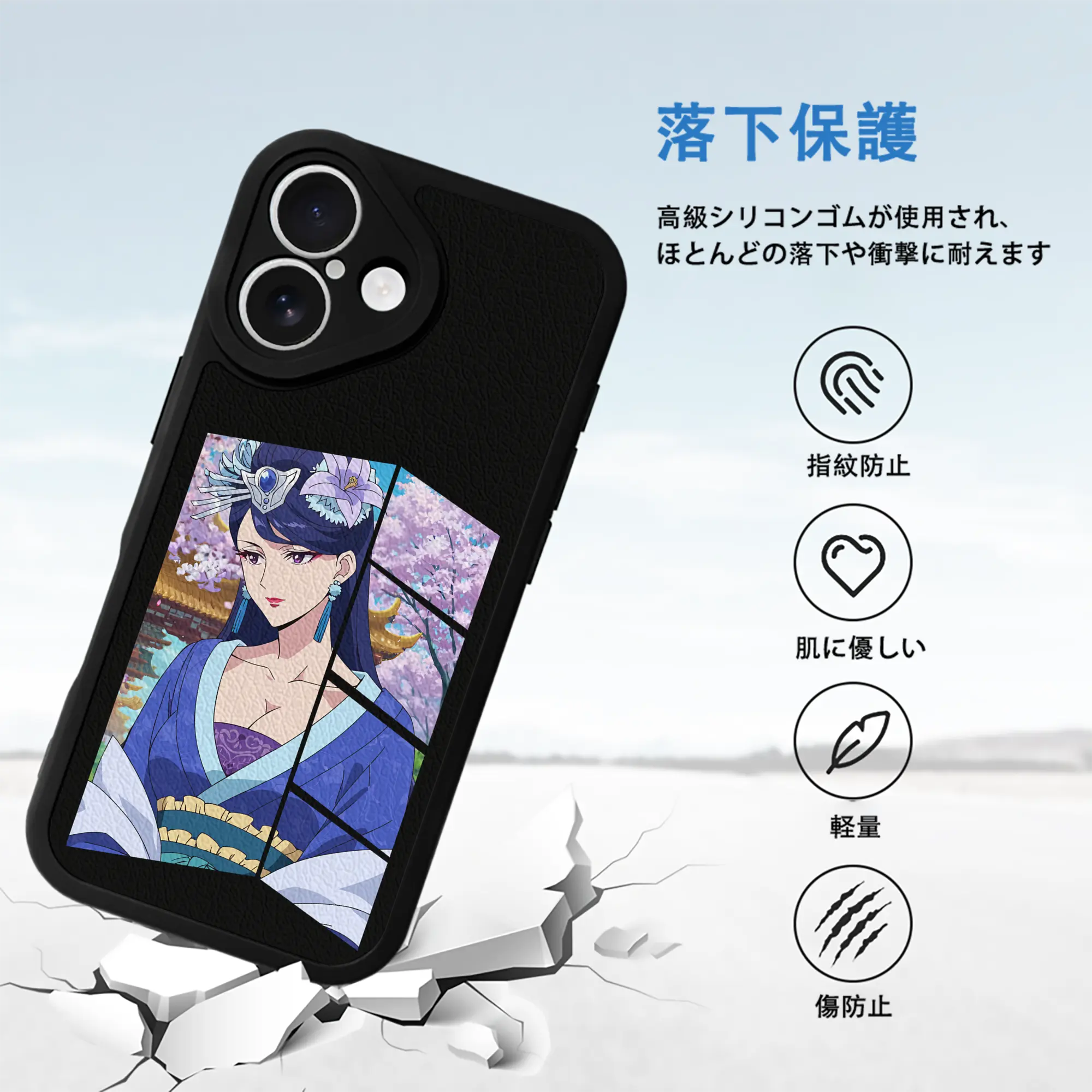 薬屋のひとりごと グッズ,梨花妃