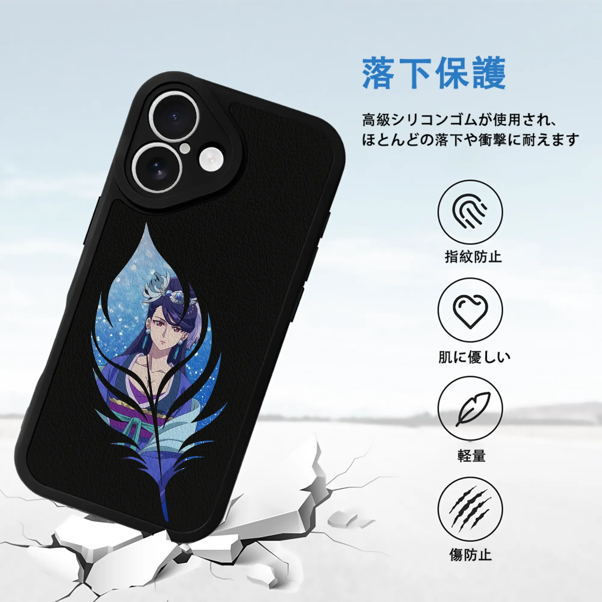 薬屋のひとりごと グッズ,梨花妃