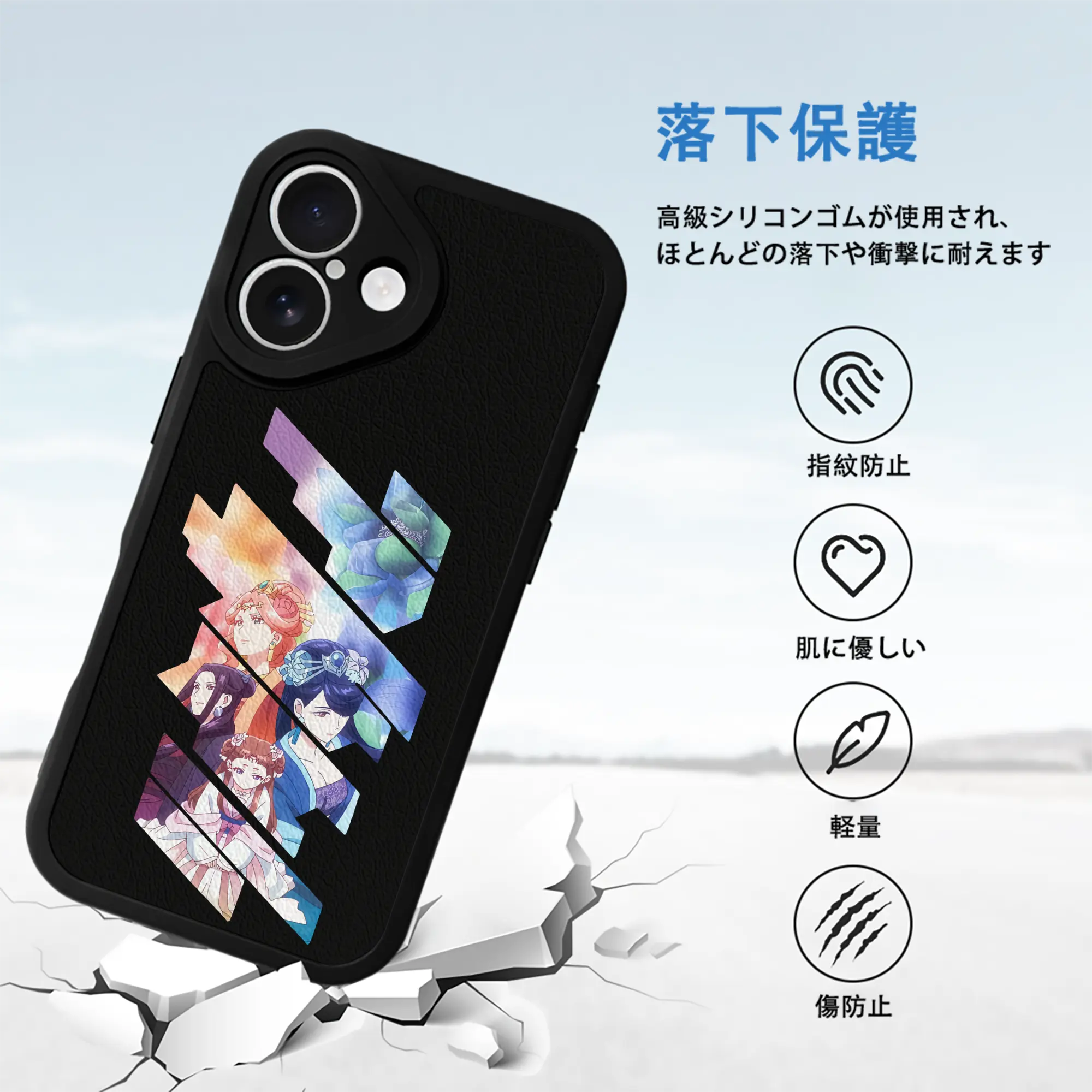 薬屋のひとりごと グッズ,梨花妃